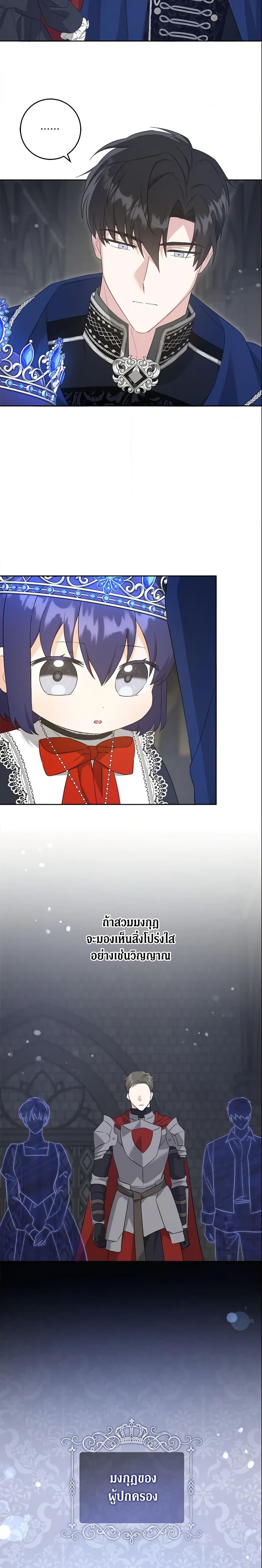 Manga-lc-com อ่านมังงะ อ่านการ์ตูน ออนไลน์ ฟรี Please Give Me the Pacifier ตอนที่ 1 2 3 4 5 6 7 8 9 10 11 12 13 14 ฟรี ไม่มีโฆษณา Manga-lc - อ่าน มังงะ อ่าน การ์ตูน ออนไลน์ อ่านมังงะ ฟรี