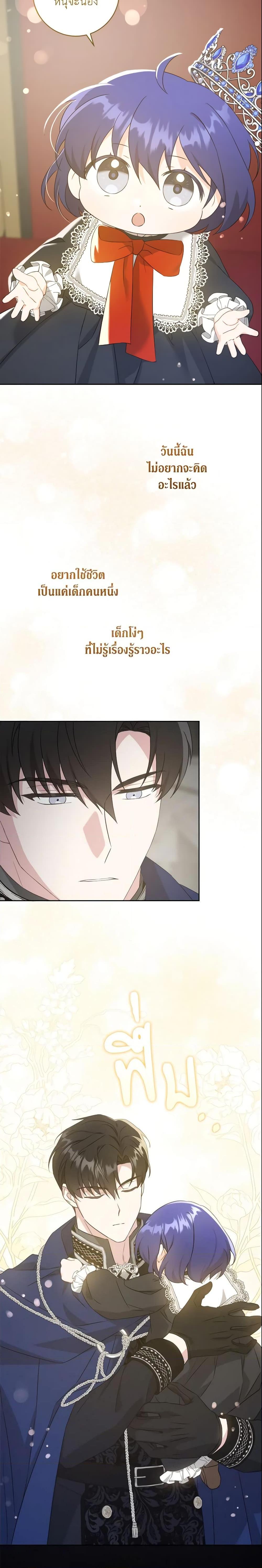 Manga-lc-com อ่านมังงะ อ่านการ์ตูน ออนไลน์ ฟรี Please Give Me the Pacifier ตอนที่ 1 2 3 4 5 6 7 8 9 10 11 12 13 14 ฟรี ไม่มีโฆษณา Manga-lc - อ่าน มังงะ อ่าน การ์ตูน ออนไลน์ อ่านมังงะ ฟรี