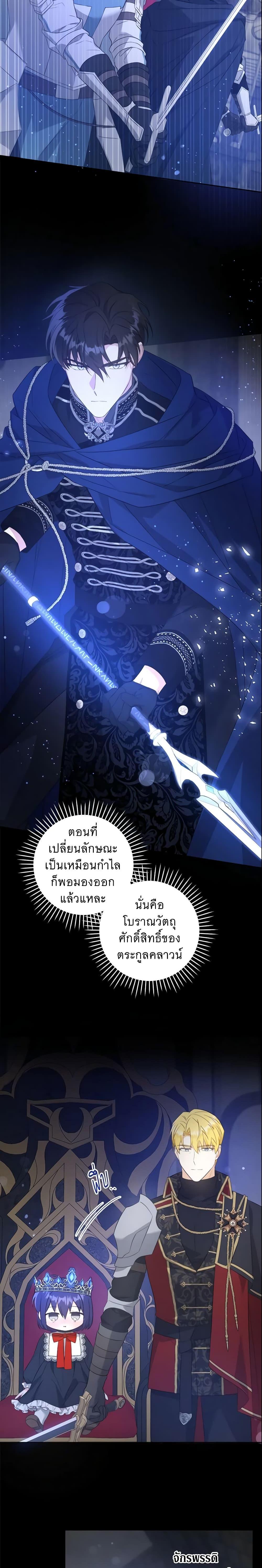 Manga-lc-com อ่านมังงะ อ่านการ์ตูน ออนไลน์ ฟรี Please Give Me the Pacifier ตอนที่ 1 2 3 4 5 6 7 8 9 10 11 12 13 14 ฟรี ไม่มีโฆษณา Manga-lc - อ่าน มังงะ อ่าน การ์ตูน ออนไลน์ อ่านมังงะ ฟรี