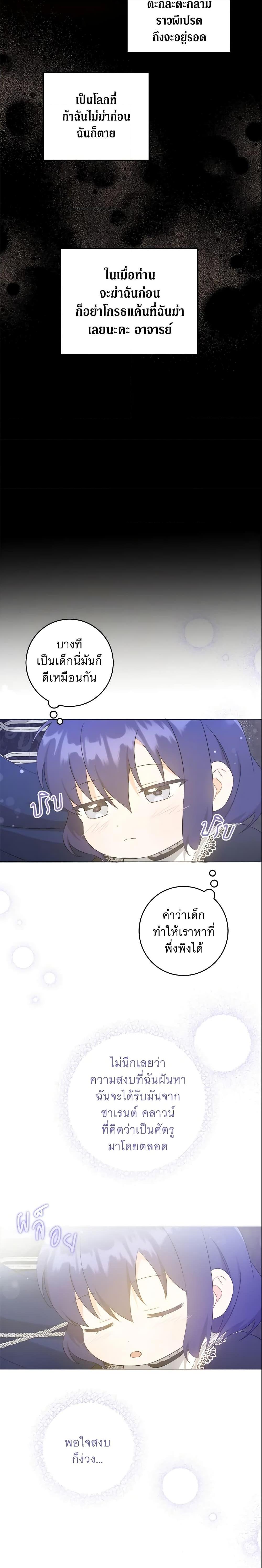 Manga-lc-com อ่านมังงะ อ่านการ์ตูน ออนไลน์ ฟรี Please Give Me the Pacifier ตอนที่ 1 2 3 4 5 6 7 8 9 10 11 12 13 14 ฟรี ไม่มีโฆษณา Manga-lc - อ่าน มังงะ อ่าน การ์ตูน ออนไลน์ อ่านมังงะ ฟรี