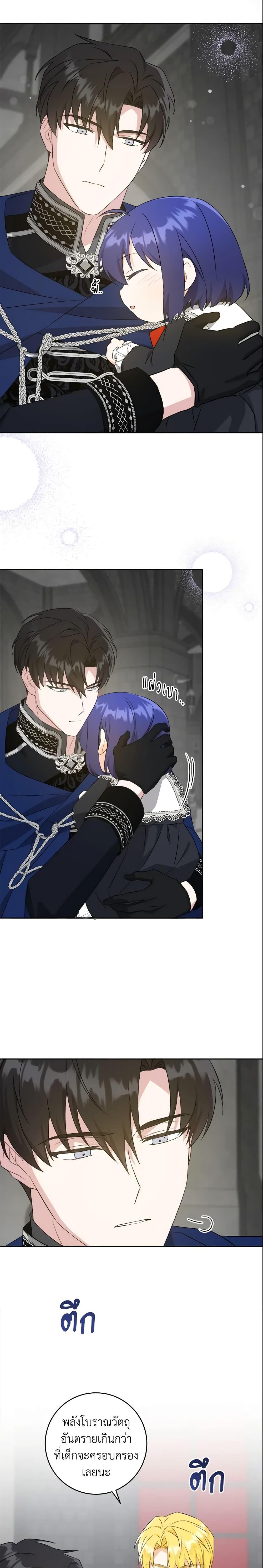 Manga-lc-com อ่านมังงะ อ่านการ์ตูน ออนไลน์ ฟรี Please Give Me the Pacifier ตอนที่ 1 2 3 4 5 6 7 8 9 10 11 12 13 14 ฟรี ไม่มีโฆษณา Manga-lc - อ่าน มังงะ อ่าน การ์ตูน ออนไลน์ อ่านมังงะ ฟรี