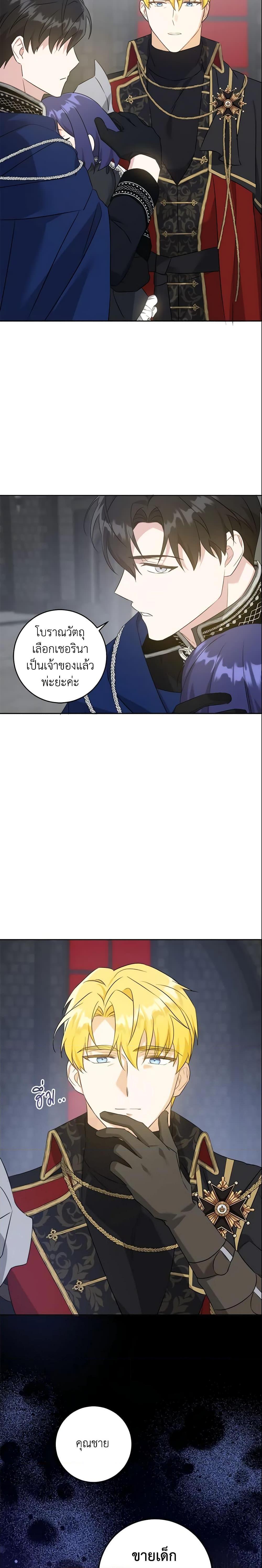 Manga-lc-com อ่านมังงะ อ่านการ์ตูน ออนไลน์ ฟรี Please Give Me the Pacifier ตอนที่ 1 2 3 4 5 6 7 8 9 10 11 12 13 14 ฟรี ไม่มีโฆษณา Manga-lc - อ่าน มังงะ อ่าน การ์ตูน ออนไลน์ อ่านมังงะ ฟรี