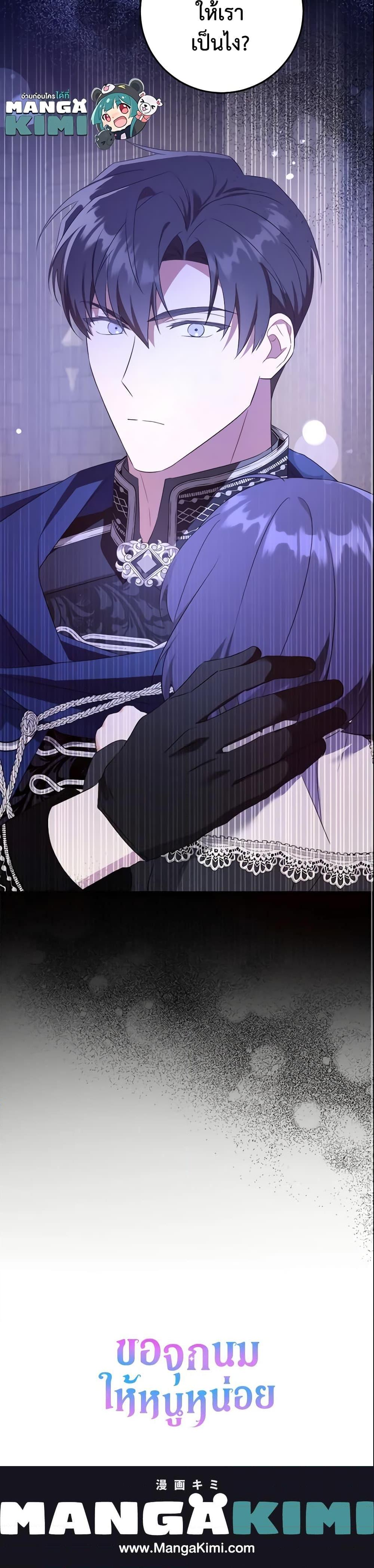 Manga-lc-com อ่านมังงะ อ่านการ์ตูน ออนไลน์ ฟรี Please Give Me the Pacifier ตอนที่ 1 2 3 4 5 6 7 8 9 10 11 12 13 14 ฟรี ไม่มีโฆษณา Manga-lc - อ่าน มังงะ อ่าน การ์ตูน ออนไลน์ อ่านมังงะ ฟรี