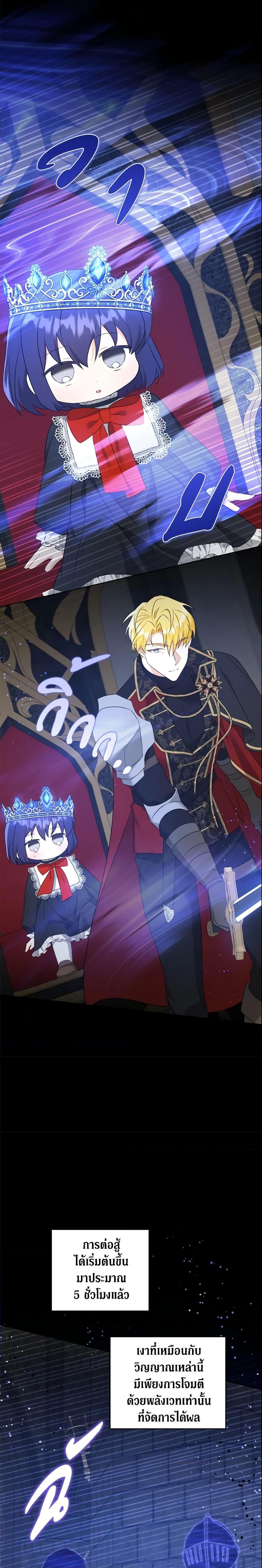 Manga-lc-com อ่านมังงะ อ่านการ์ตูน ออนไลน์ ฟรี Please Give Me the Pacifier ตอนที่ 1 2 3 4 5 6 7 8 9 10 11 12 13 14 ฟรี ไม่มีโฆษณา Manga-lc - อ่าน มังงะ อ่าน การ์ตูน ออนไลน์ อ่านมังงะ ฟรี