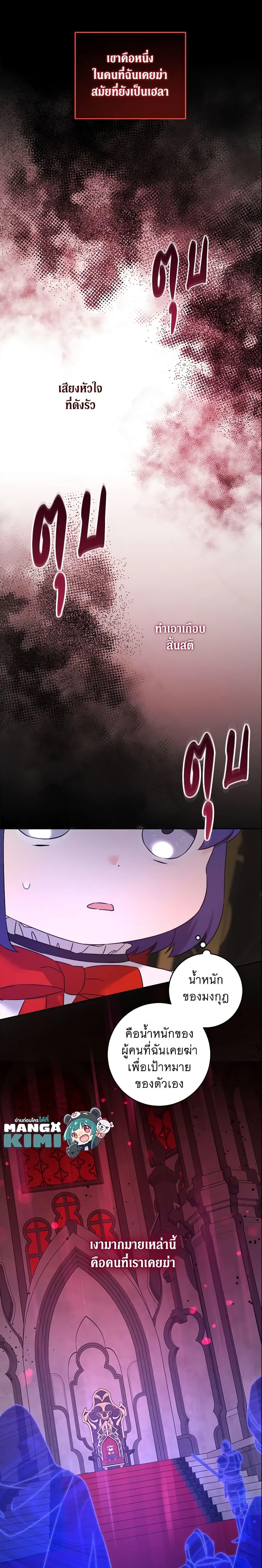 Manga-lc-com อ่านมังงะ อ่านการ์ตูน ออนไลน์ ฟรี Please Give Me the Pacifier ตอนที่ 1 2 3 4 5 6 7 8 9 10 11 12 13 14 ฟรี ไม่มีโฆษณา Manga-lc - อ่าน มังงะ อ่าน การ์ตูน ออนไลน์ อ่านมังงะ ฟรี