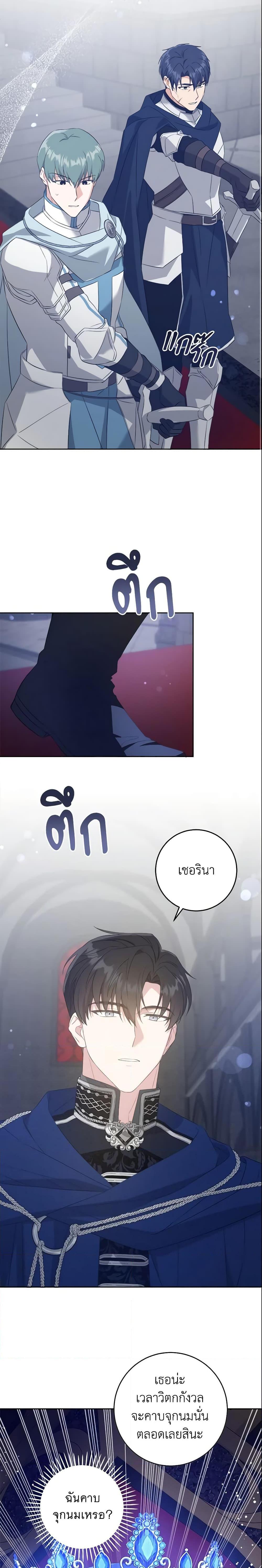 Manga-lc-com อ่านมังงะ อ่านการ์ตูน ออนไลน์ ฟรี Please Give Me the Pacifier ตอนที่ 1 2 3 4 5 6 7 8 9 10 11 12 13 14 ฟรี ไม่มีโฆษณา Manga-lc - อ่าน มังงะ อ่าน การ์ตูน ออนไลน์ อ่านมังงะ ฟรี