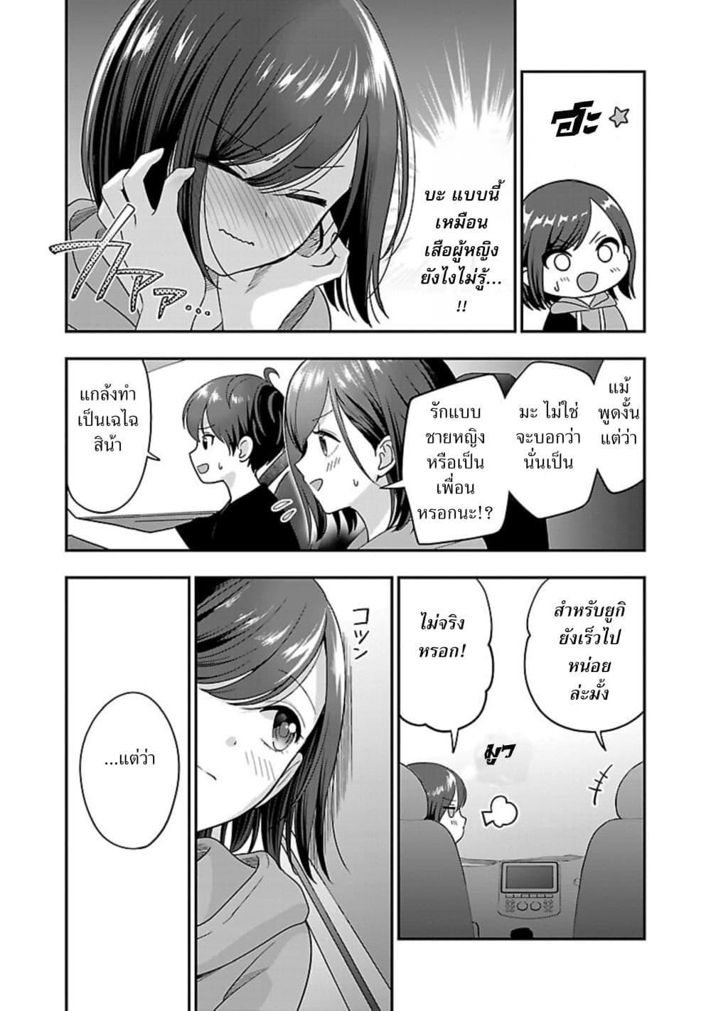 Manga-lc-com อ่านมังงะ อ่านการ์ตูน ออนไลน์ ฟรี Shitsuren Shita Node Vtuber Hajimeta ตอนที่ 1 2 3 4 5 6 7 8 9 10 11 12 13 14 ฟรี ไม่มีโฆษณา Manga-lc - อ่าน มังงะ อ่าน การ์ตูน ออนไลน์ อ่านมังงะ ฟรี