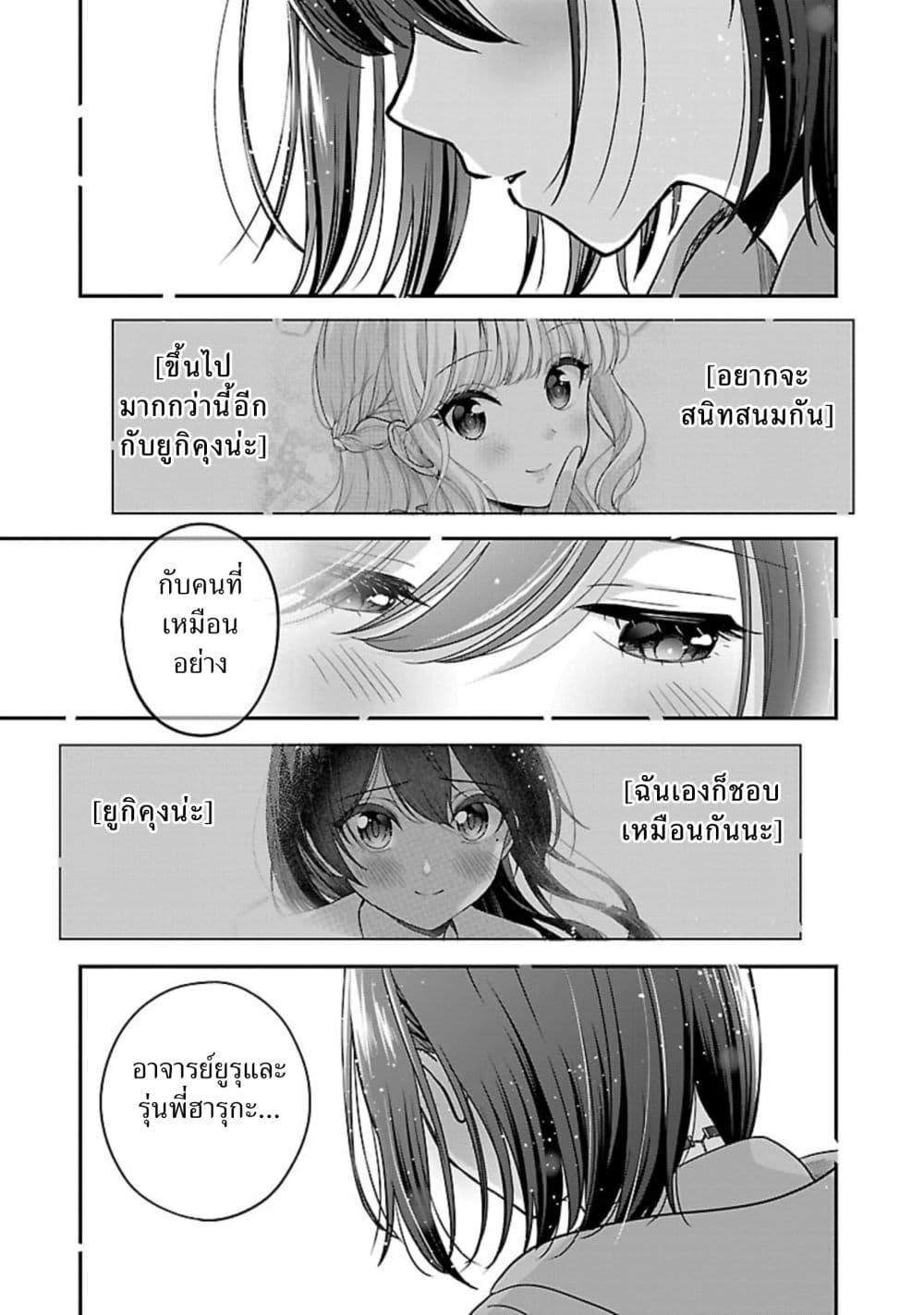 Manga-lc-com อ่านมังงะ อ่านการ์ตูน ออนไลน์ ฟรี Shitsuren Shita Node Vtuber Hajimeta ตอนที่ 1 2 3 4 5 6 7 8 9 10 11 12 13 14 ฟรี ไม่มีโฆษณา Manga-lc - อ่าน มังงะ อ่าน การ์ตูน ออนไลน์ อ่านมังงะ ฟรี