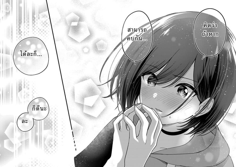 Manga-lc-com อ่านมังงะ อ่านการ์ตูน ออนไลน์ ฟรี Shitsuren Shita Node Vtuber Hajimeta ตอนที่ 1 2 3 4 5 6 7 8 9 10 11 12 13 14 ฟรี ไม่มีโฆษณา Manga-lc - อ่าน มังงะ อ่าน การ์ตูน ออนไลน์ อ่านมังงะ ฟรี