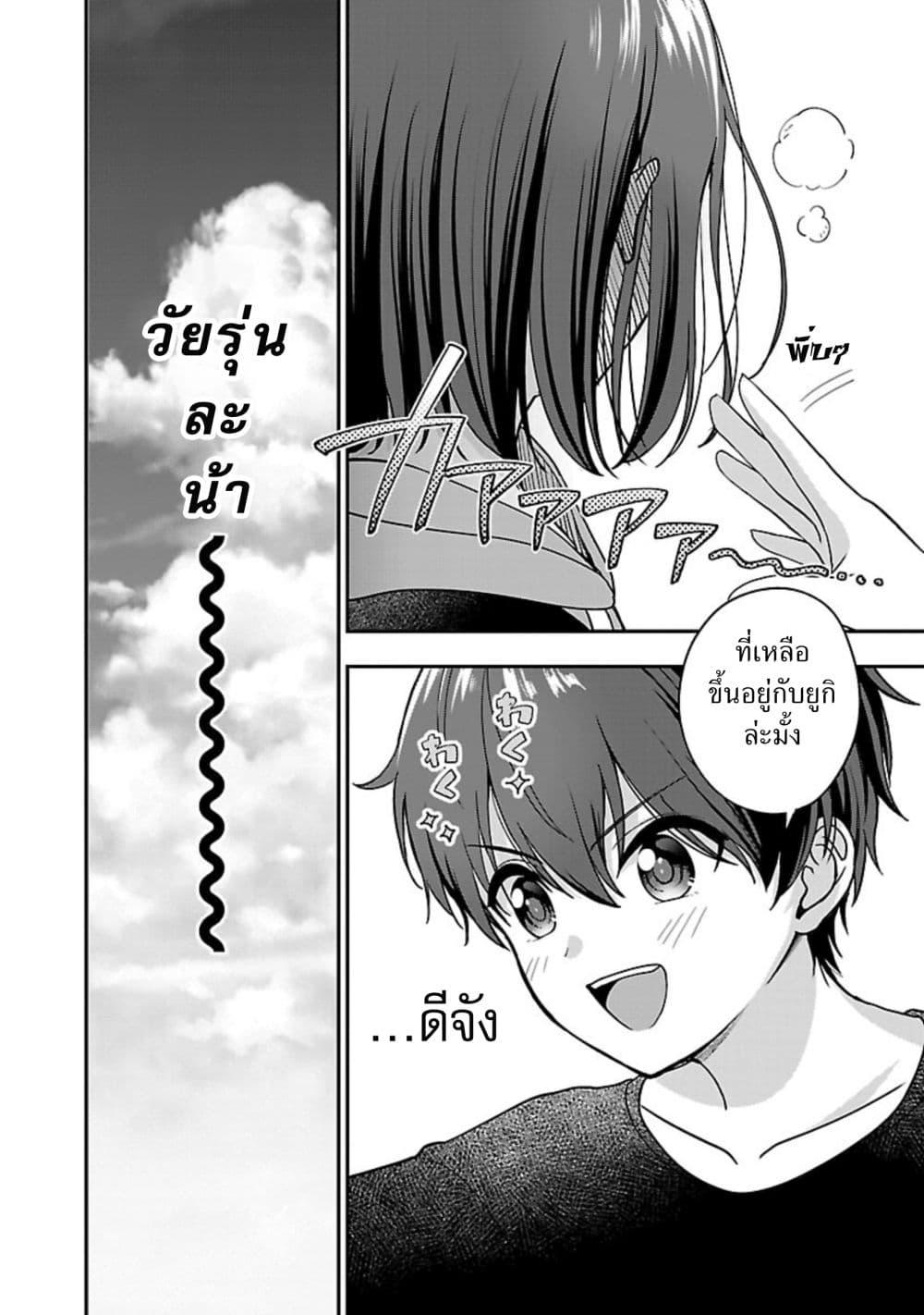 Manga-lc-com อ่านมังงะ อ่านการ์ตูน ออนไลน์ ฟรี Shitsuren Shita Node Vtuber Hajimeta ตอนที่ 1 2 3 4 5 6 7 8 9 10 11 12 13 14 ฟรี ไม่มีโฆษณา Manga-lc - อ่าน มังงะ อ่าน การ์ตูน ออนไลน์ อ่านมังงะ ฟรี
