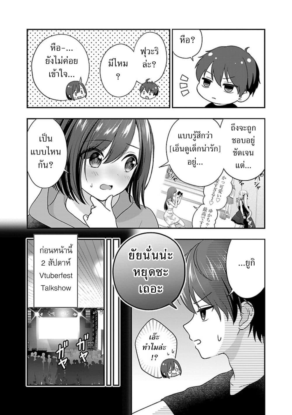 Manga-lc-com อ่านมังงะ อ่านการ์ตูน ออนไลน์ ฟรี Shitsuren Shita Node Vtuber Hajimeta ตอนที่ 1 2 3 4 5 6 7 8 9 10 11 12 13 14 ฟรี ไม่มีโฆษณา Manga-lc - อ่าน มังงะ อ่าน การ์ตูน ออนไลน์ อ่านมังงะ ฟรี