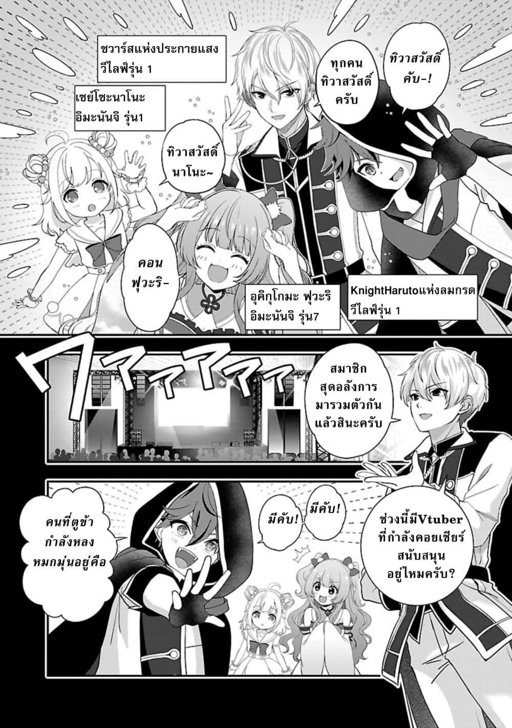 Manga-lc-com อ่านมังงะ อ่านการ์ตูน ออนไลน์ ฟรี Shitsuren Shita Node Vtuber Hajimeta ตอนที่ 1 2 3 4 5 6 7 8 9 10 11 12 13 14 ฟรี ไม่มีโฆษณา Manga-lc - อ่าน มังงะ อ่าน การ์ตูน ออนไลน์ อ่านมังงะ ฟรี