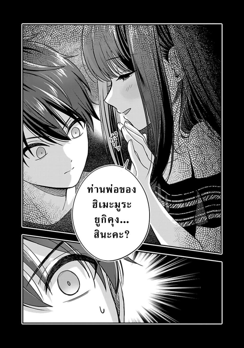 Manga-lc-com อ่านมังงะ อ่านการ์ตูน ออนไลน์ ฟรี Shitsuren Shita Node Vtuber Hajimeta ตอนที่ 1 2 3 4 5 6 7 8 9 10 11 12 13 14 ฟรี ไม่มีโฆษณา Manga-lc - อ่าน มังงะ อ่าน การ์ตูน ออนไลน์ อ่านมังงะ ฟรี
