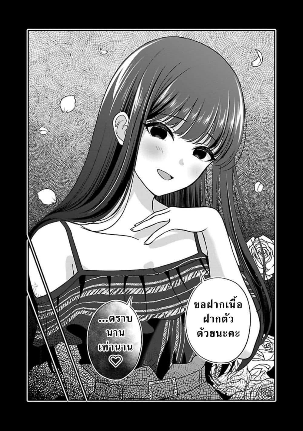 Manga-lc-com อ่านมังงะ อ่านการ์ตูน ออนไลน์ ฟรี Shitsuren Shita Node Vtuber Hajimeta ตอนที่ 1 2 3 4 5 6 7 8 9 10 11 12 13 14 ฟรี ไม่มีโฆษณา Manga-lc - อ่าน มังงะ อ่าน การ์ตูน ออนไลน์ อ่านมังงะ ฟรี