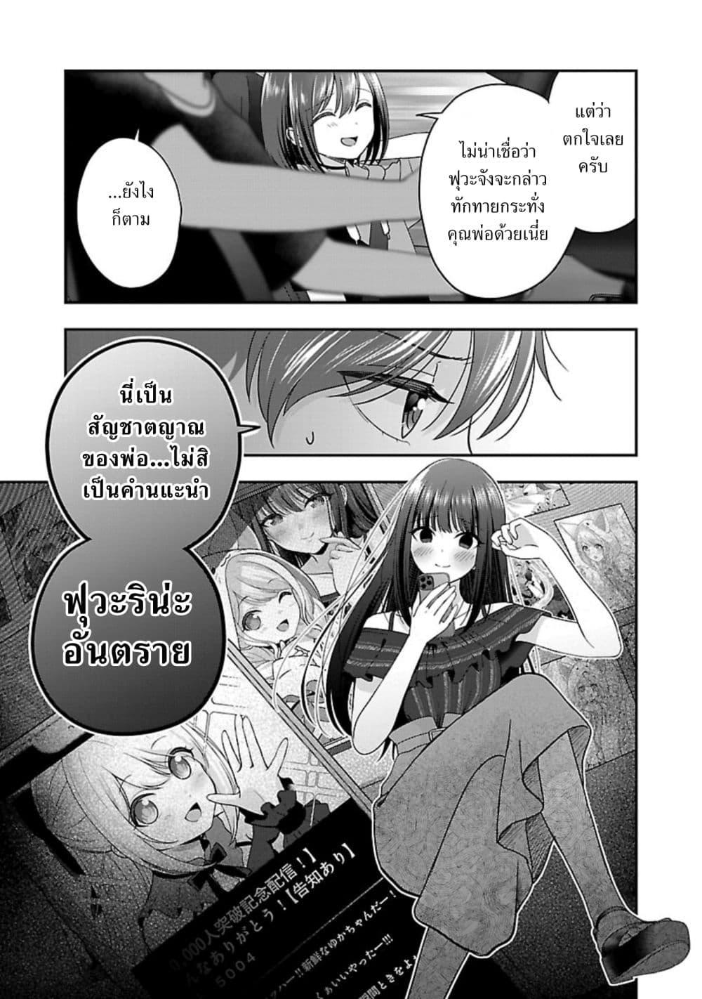 Manga-lc-com อ่านมังงะ อ่านการ์ตูน ออนไลน์ ฟรี Shitsuren Shita Node Vtuber Hajimeta ตอนที่ 1 2 3 4 5 6 7 8 9 10 11 12 13 14 ฟรี ไม่มีโฆษณา Manga-lc - อ่าน มังงะ อ่าน การ์ตูน ออนไลน์ อ่านมังงะ ฟรี