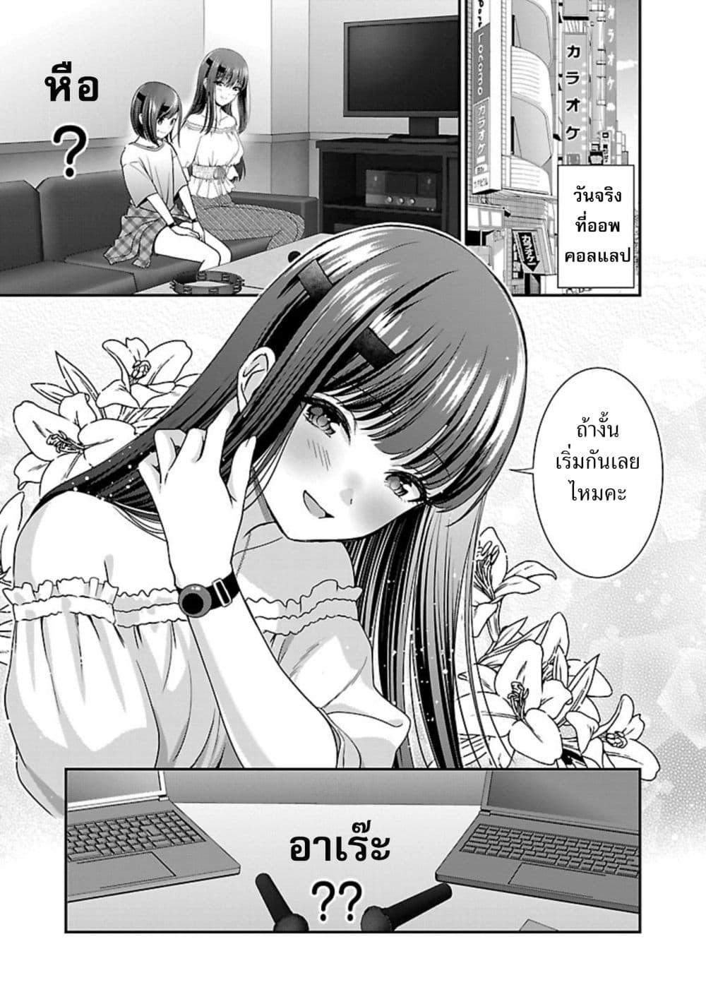 Manga-lc-com อ่านมังงะ อ่านการ์ตูน ออนไลน์ ฟรี Shitsuren Shita Node Vtuber Hajimeta ตอนที่ 1 2 3 4 5 6 7 8 9 10 11 12 13 14 ฟรี ไม่มีโฆษณา Manga-lc - อ่าน มังงะ อ่าน การ์ตูน ออนไลน์ อ่านมังงะ ฟรี