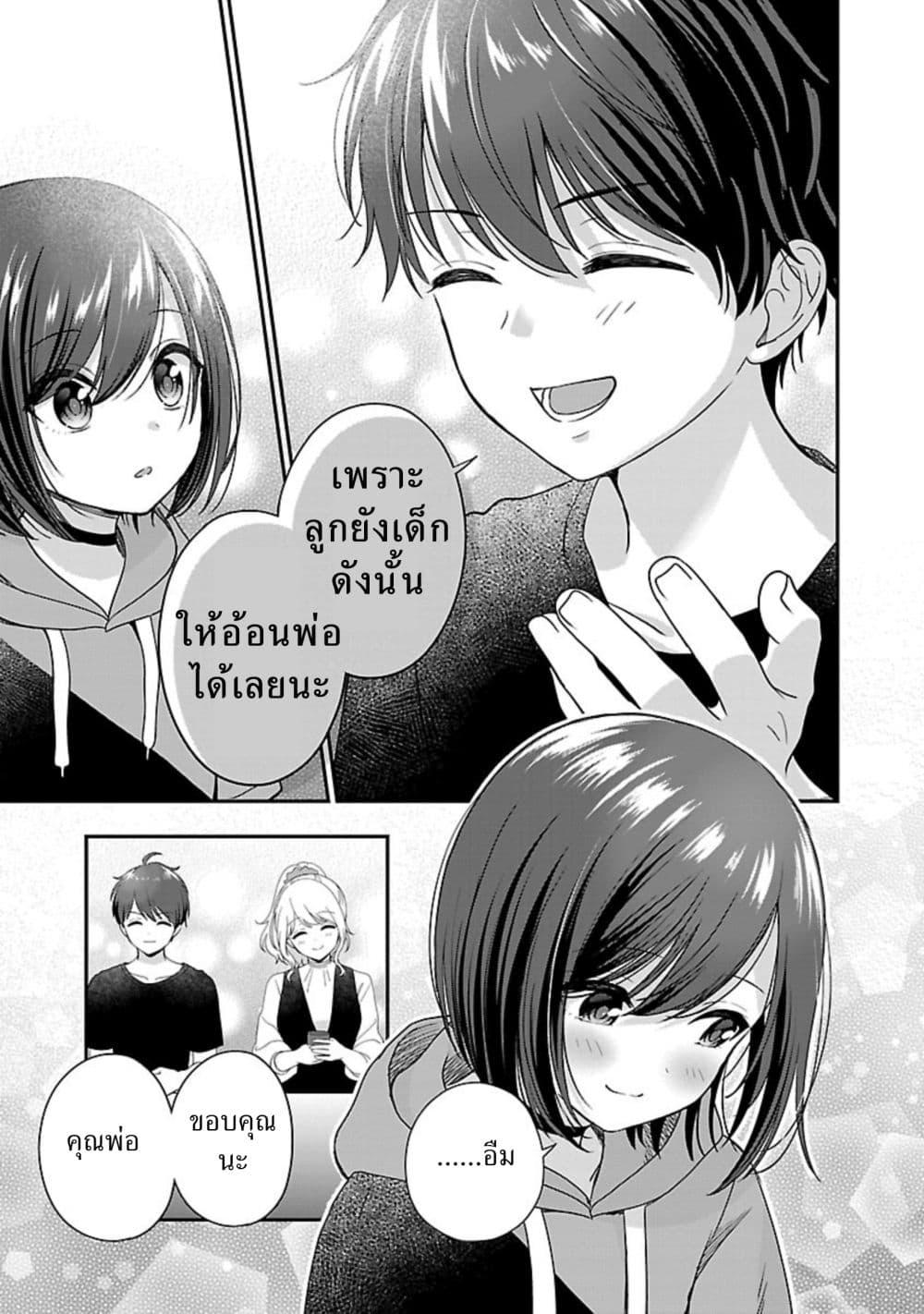 Manga-lc-com อ่านมังงะ อ่านการ์ตูน ออนไลน์ ฟรี Shitsuren Shita Node Vtuber Hajimeta ตอนที่ 1 2 3 4 5 6 7 8 9 10 11 12 13 14 ฟรี ไม่มีโฆษณา Manga-lc - อ่าน มังงะ อ่าน การ์ตูน ออนไลน์ อ่านมังงะ ฟรี