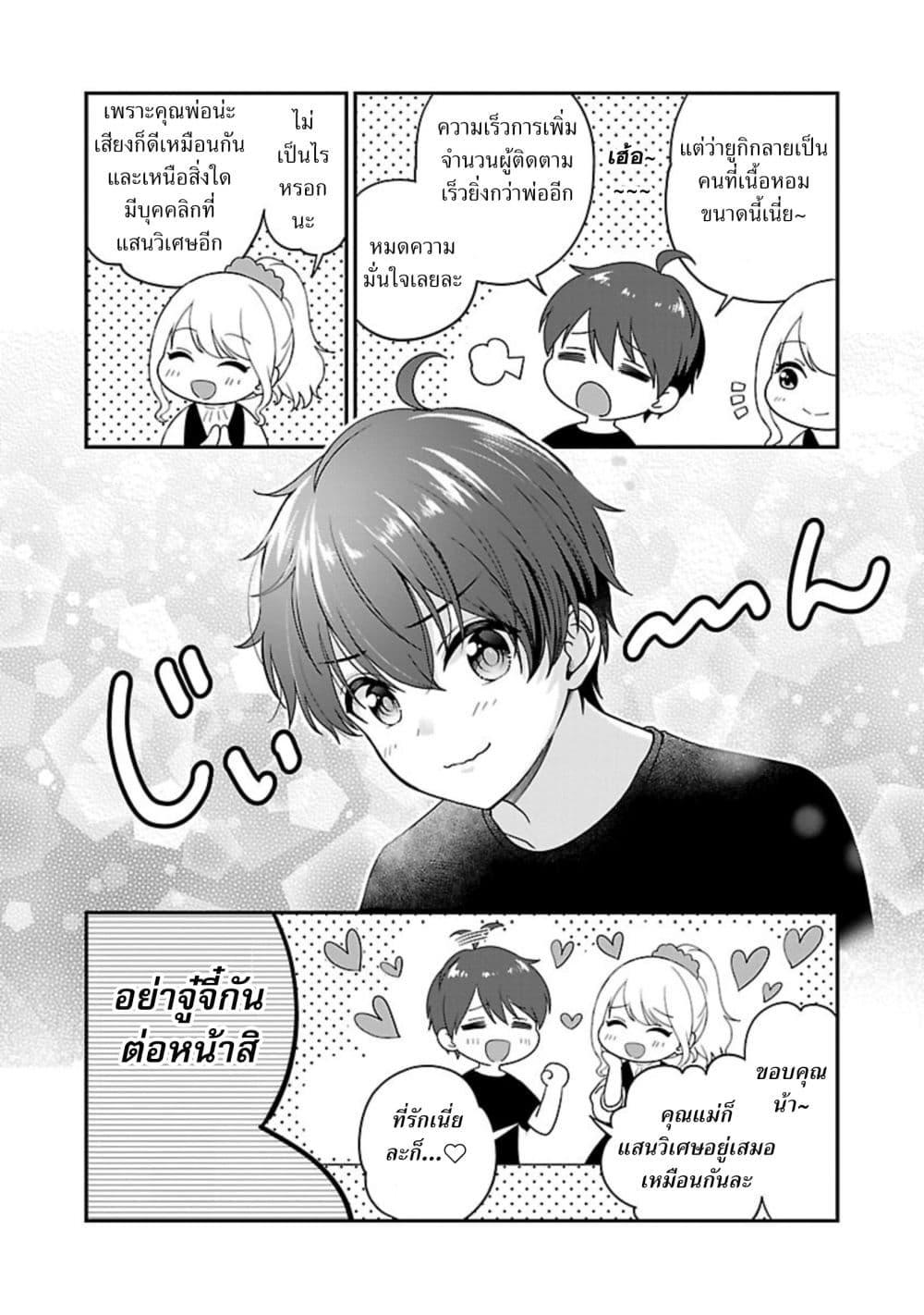 Manga-lc-com อ่านมังงะ อ่านการ์ตูน ออนไลน์ ฟรี Shitsuren Shita Node Vtuber Hajimeta ตอนที่ 1 2 3 4 5 6 7 8 9 10 11 12 13 14 ฟรี ไม่มีโฆษณา Manga-lc - อ่าน มังงะ อ่าน การ์ตูน ออนไลน์ อ่านมังงะ ฟรี