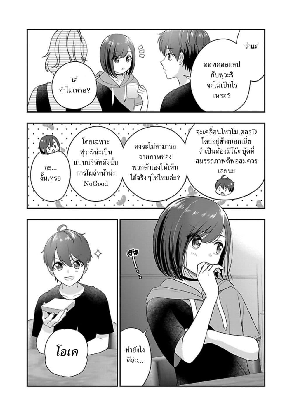 Manga-lc-com อ่านมังงะ อ่านการ์ตูน ออนไลน์ ฟรี Shitsuren Shita Node Vtuber Hajimeta ตอนที่ 1 2 3 4 5 6 7 8 9 10 11 12 13 14 ฟรี ไม่มีโฆษณา Manga-lc - อ่าน มังงะ อ่าน การ์ตูน ออนไลน์ อ่านมังงะ ฟรี