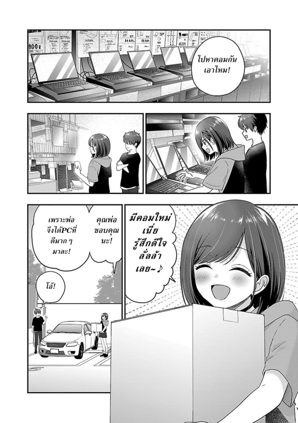 Manga-lc-com อ่านมังงะ อ่านการ์ตูน ออนไลน์ ฟรี Shitsuren Shita Node Vtuber Hajimeta ตอนที่ 1 2 3 4 5 6 7 8 9 10 11 12 13 14 ฟรี ไม่มีโฆษณา Manga-lc - อ่าน มังงะ อ่าน การ์ตูน ออนไลน์ อ่านมังงะ ฟรี