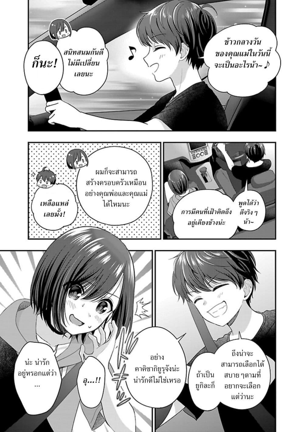 Manga-lc-com อ่านมังงะ อ่านการ์ตูน ออนไลน์ ฟรี Shitsuren Shita Node Vtuber Hajimeta ตอนที่ 1 2 3 4 5 6 7 8 9 10 11 12 13 14 ฟรี ไม่มีโฆษณา Manga-lc - อ่าน มังงะ อ่าน การ์ตูน ออนไลน์ อ่านมังงะ ฟรี