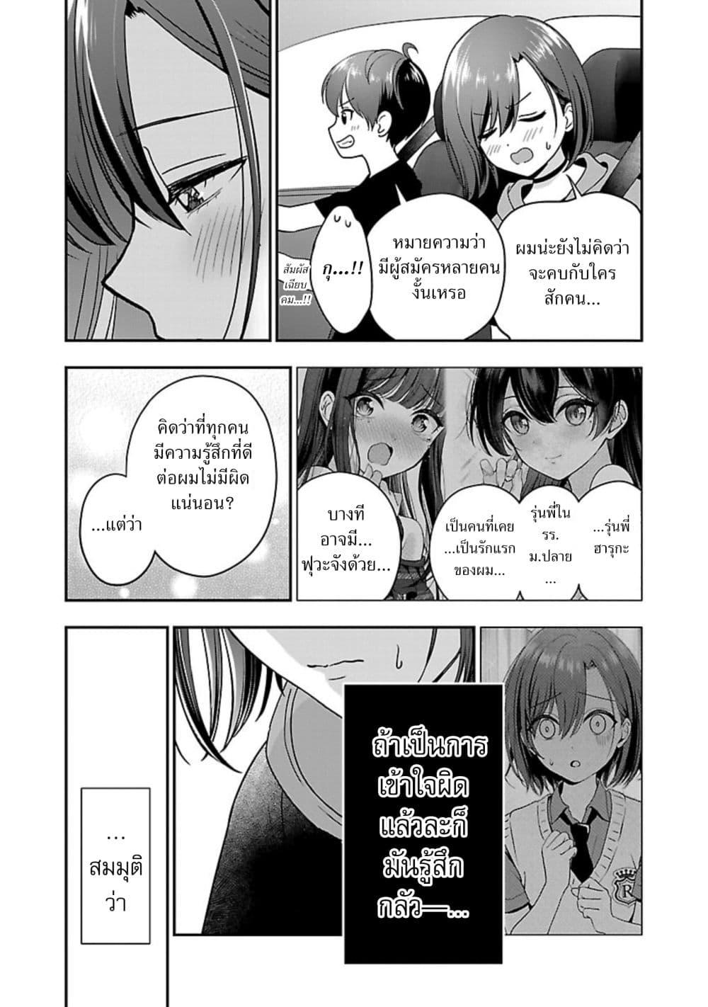 Manga-lc-com อ่านมังงะ อ่านการ์ตูน ออนไลน์ ฟรี Shitsuren Shita Node Vtuber Hajimeta ตอนที่ 1 2 3 4 5 6 7 8 9 10 11 12 13 14 ฟรี ไม่มีโฆษณา Manga-lc - อ่าน มังงะ อ่าน การ์ตูน ออนไลน์ อ่านมังงะ ฟรี