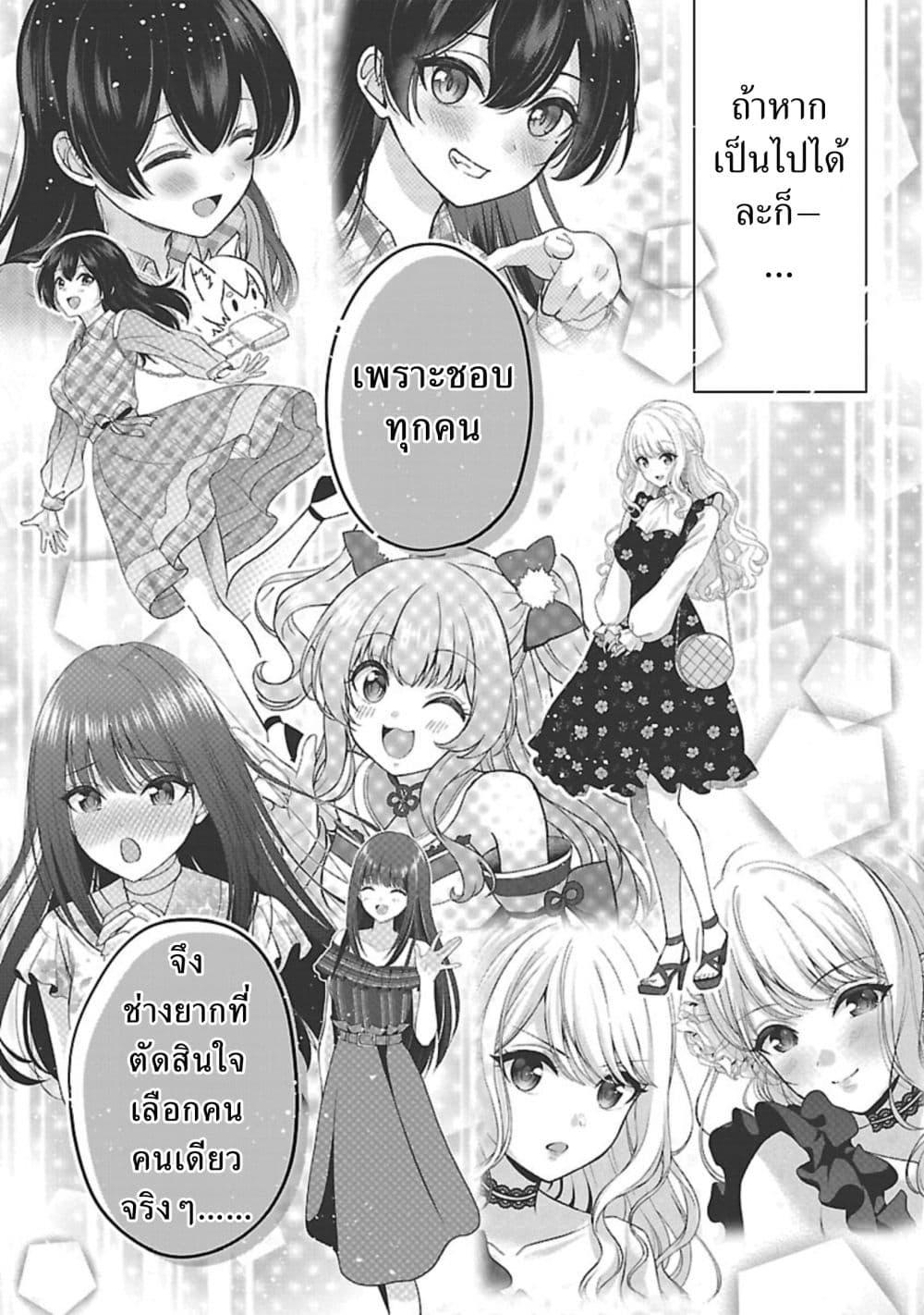 Manga-lc-com อ่านมังงะ อ่านการ์ตูน ออนไลน์ ฟรี Shitsuren Shita Node Vtuber Hajimeta ตอนที่ 1 2 3 4 5 6 7 8 9 10 11 12 13 14 ฟรี ไม่มีโฆษณา Manga-lc - อ่าน มังงะ อ่าน การ์ตูน ออนไลน์ อ่านมังงะ ฟรี