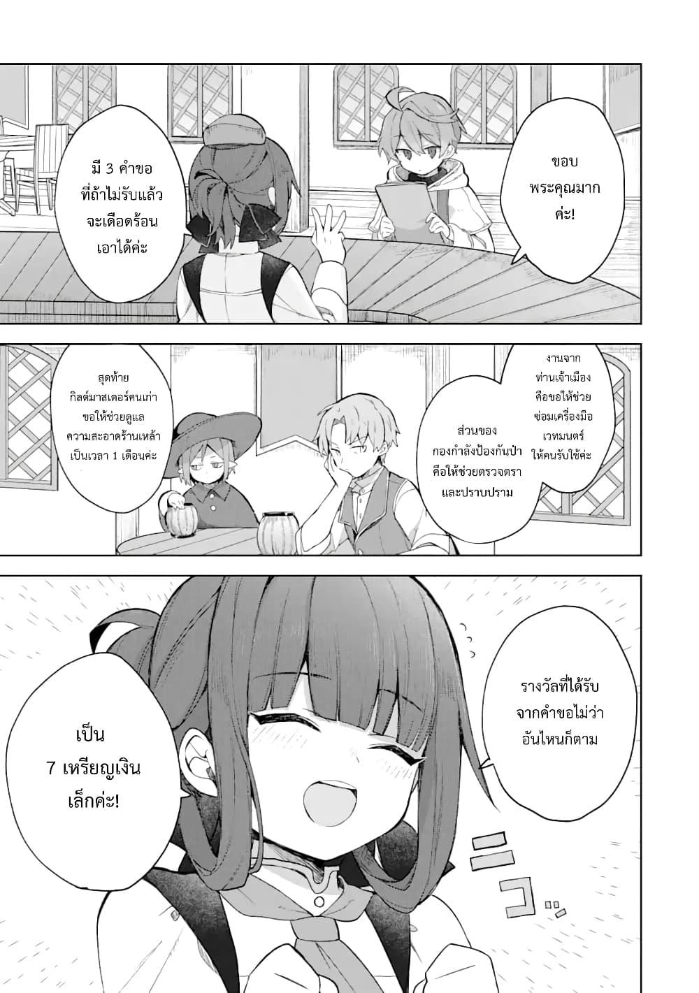 Manga-lc-com อ่านมังงะ อ่านการ์ตูน ออนไลน์ ฟรี 「Mou…. Hatarakitakunaindesu」Boukensha Nanka Yamete yaru. Imasara, Taiguu wo Kaerukara to Onegai sarete mo Okotowaridesu. Boku wa Zettai Hatarakimasen ตอนที่ 1 2 3 4 5 6 7 8 9 10 11 12 13 14 ฟรี ไม่มีโฆษณา Manga-lc - อ่าน มังงะ อ่าน การ์ตูน ออนไลน์ อ่านมังงะ ฟรี