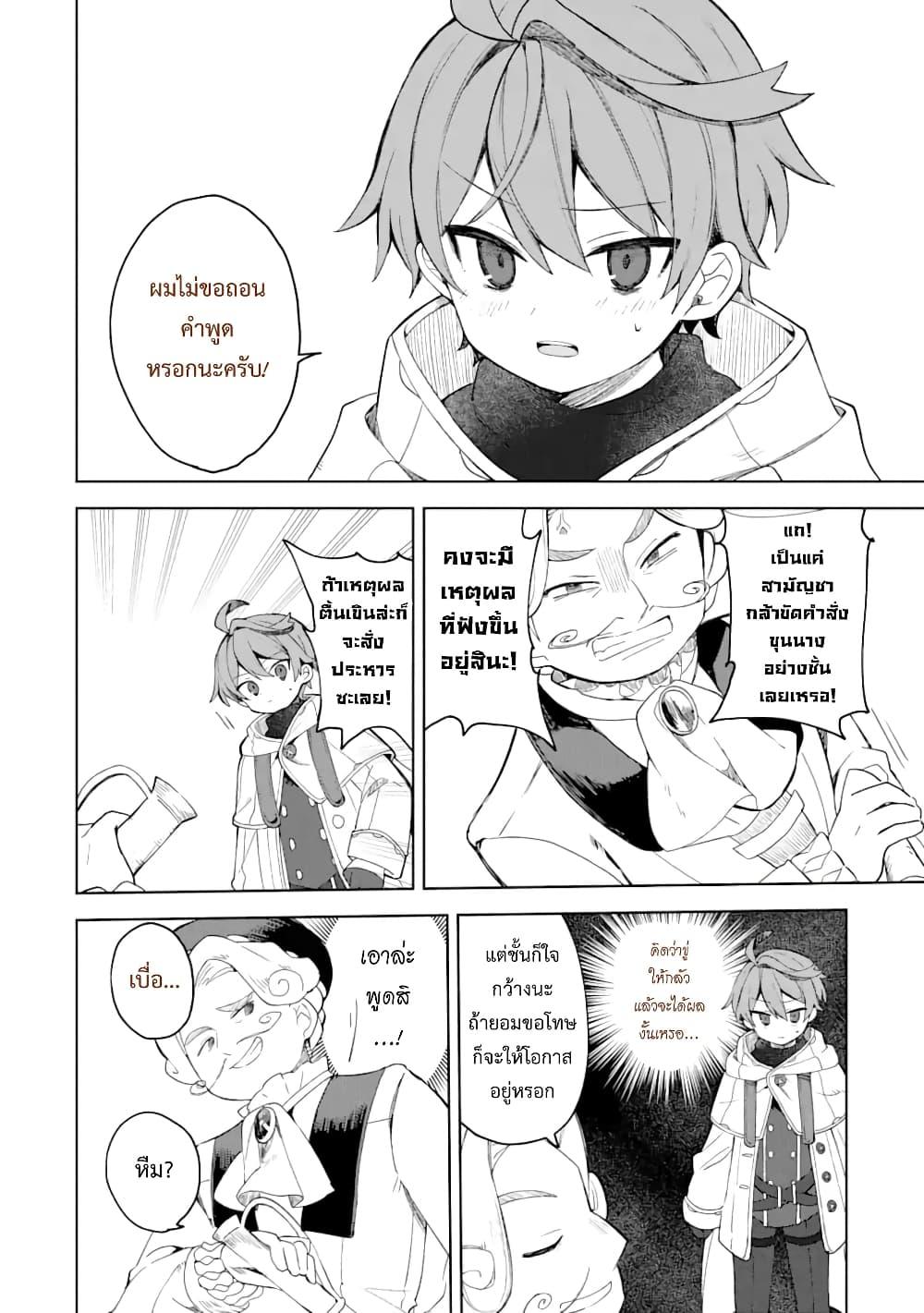 Manga-lc-com อ่านมังงะ อ่านการ์ตูน ออนไลน์ ฟรี 「Mou…. Hatarakitakunaindesu」Boukensha Nanka Yamete yaru. Imasara, Taiguu wo Kaerukara to Onegai sarete mo Okotowaridesu. Boku wa Zettai Hatarakimasen ตอนที่ 1 2 3 4 5 6 7 8 9 10 11 12 13 14 ฟรี ไม่มีโฆษณา Manga-lc - อ่าน มังงะ อ่าน การ์ตูน ออนไลน์ อ่านมังงะ ฟรี