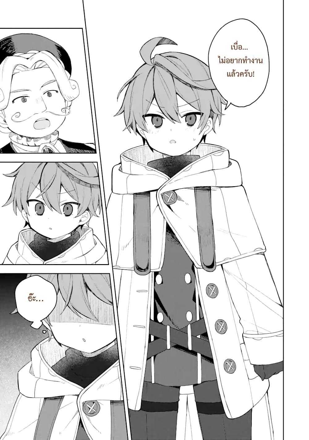 Manga-lc-com อ่านมังงะ อ่านการ์ตูน ออนไลน์ ฟรี 「Mou…. Hatarakitakunaindesu」Boukensha Nanka Yamete yaru. Imasara, Taiguu wo Kaerukara to Onegai sarete mo Okotowaridesu. Boku wa Zettai Hatarakimasen ตอนที่ 1 2 3 4 5 6 7 8 9 10 11 12 13 14 ฟรี ไม่มีโฆษณา Manga-lc - อ่าน มังงะ อ่าน การ์ตูน ออนไลน์ อ่านมังงะ ฟรี