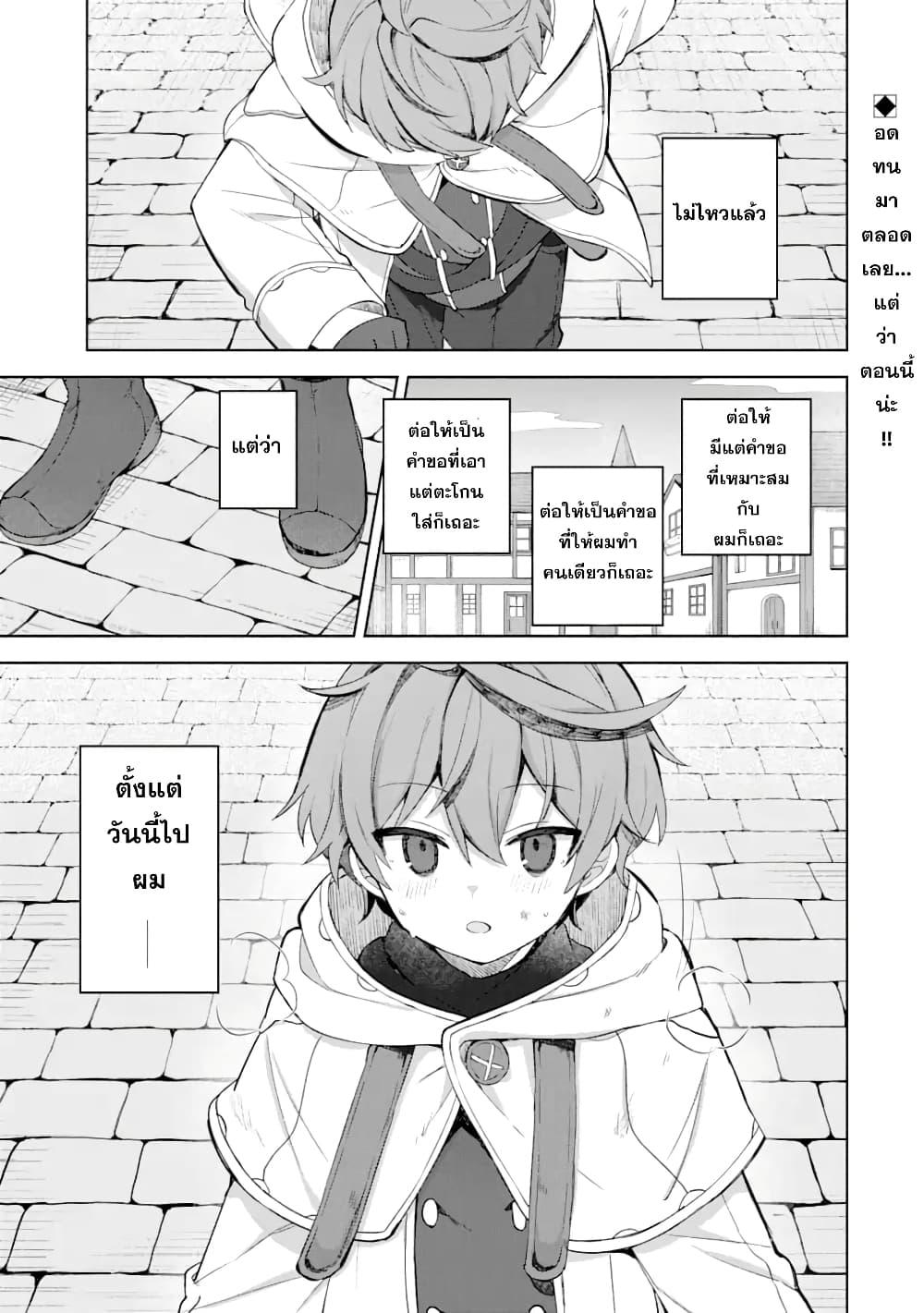 Manga-lc-com อ่านมังงะ อ่านการ์ตูน ออนไลน์ ฟรี 「Mou…. Hatarakitakunaindesu」Boukensha Nanka Yamete yaru. Imasara, Taiguu wo Kaerukara to Onegai sarete mo Okotowaridesu. Boku wa Zettai Hatarakimasen ตอนที่ 1 2 3 4 5 6 7 8 9 10 11 12 13 14 ฟรี ไม่มีโฆษณา Manga-lc - อ่าน มังงะ อ่าน การ์ตูน ออนไลน์ อ่านมังงะ ฟรี