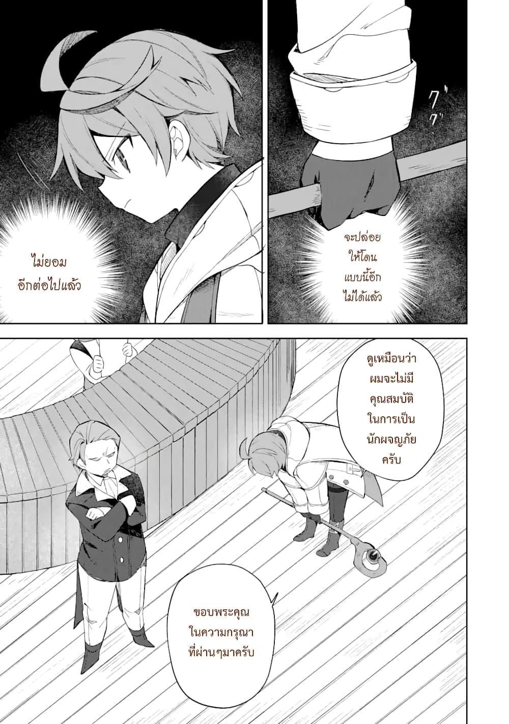 Manga-lc-com อ่านมังงะ อ่านการ์ตูน ออนไลน์ ฟรี 「Mou…. Hatarakitakunaindesu」Boukensha Nanka Yamete yaru. Imasara, Taiguu wo Kaerukara to Onegai sarete mo Okotowaridesu. Boku wa Zettai Hatarakimasen ตอนที่ 1 2 3 4 5 6 7 8 9 10 11 12 13 14 ฟรี ไม่มีโฆษณา Manga-lc - อ่าน มังงะ อ่าน การ์ตูน ออนไลน์ อ่านมังงะ ฟรี