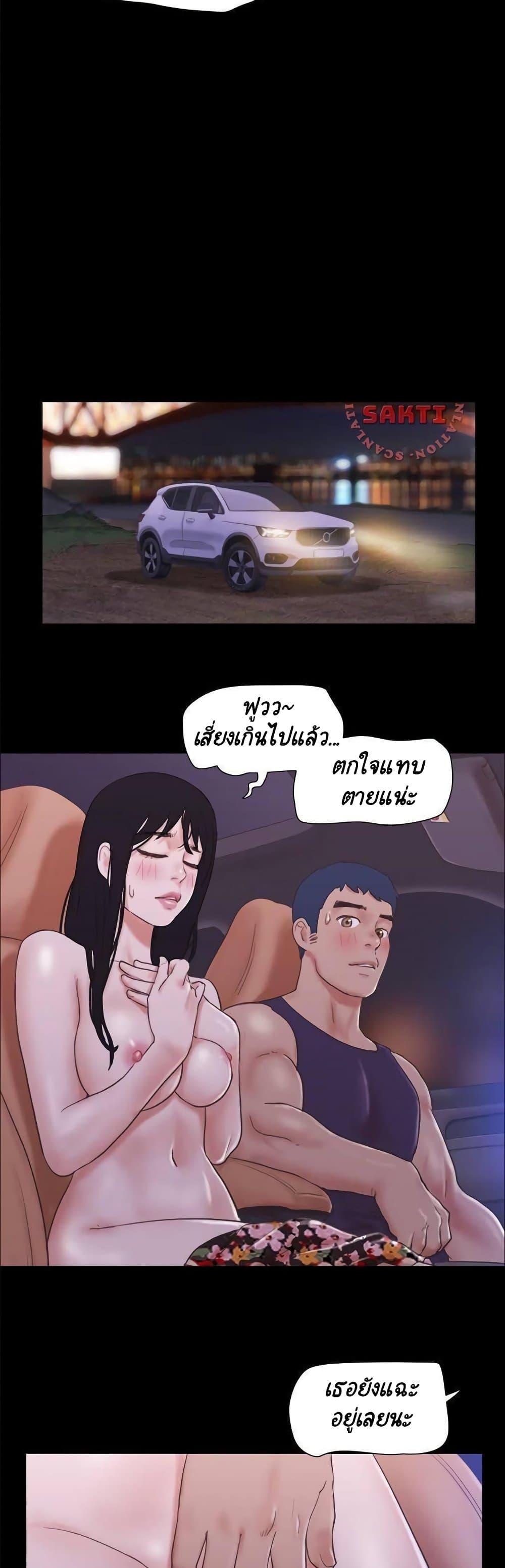 Doujin-Lc- อ่าน โดจิน มังฮวา เกาหลี ญี่ปุ่น จีน แปลไทย Everything Is Agreed ตอนที่ 1 2 3 4 5 6 7 8 9 10 11 12 13 14 ฟรี ไม่มีโฆษณา อ่าน โดจิน Manhwa เกาหลี ญี่ปุ่น จีน เรามีครบ คัดมาให้เน้นๆ โดจิน 18+ รับประกันความฟินโดย  Doujin Lc