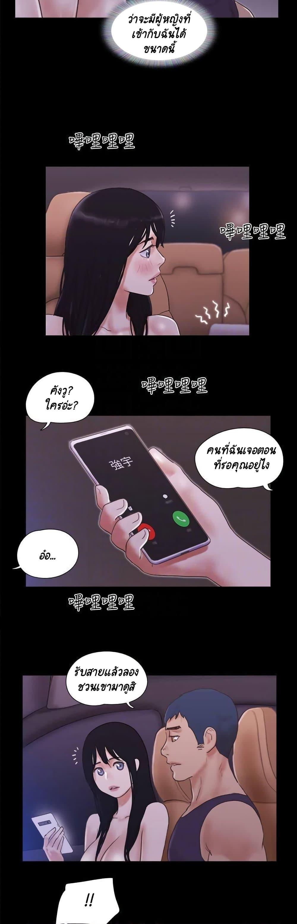 Doujin-Lc- อ่าน โดจิน มังฮวา เกาหลี ญี่ปุ่น จีน แปลไทย Everything Is Agreed ตอนที่ 1 2 3 4 5 6 7 8 9 10 11 12 13 14 ฟรี ไม่มีโฆษณา อ่าน โดจิน Manhwa เกาหลี ญี่ปุ่น จีน เรามีครบ คัดมาให้เน้นๆ โดจิน 18+ รับประกันความฟินโดย  Doujin Lc