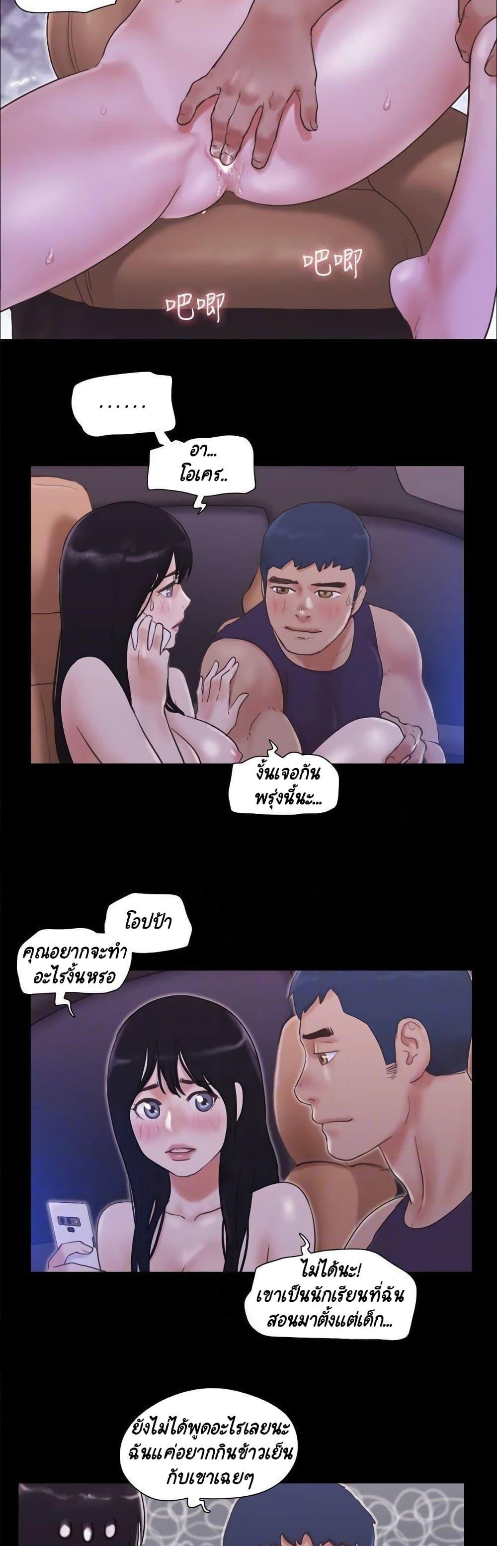 Doujin-Lc- อ่าน โดจิน มังฮวา เกาหลี ญี่ปุ่น จีน แปลไทย Everything Is Agreed ตอนที่ 1 2 3 4 5 6 7 8 9 10 11 12 13 14 ฟรี ไม่มีโฆษณา อ่าน โดจิน Manhwa เกาหลี ญี่ปุ่น จีน เรามีครบ คัดมาให้เน้นๆ โดจิน 18+ รับประกันความฟินโดย  Doujin Lc