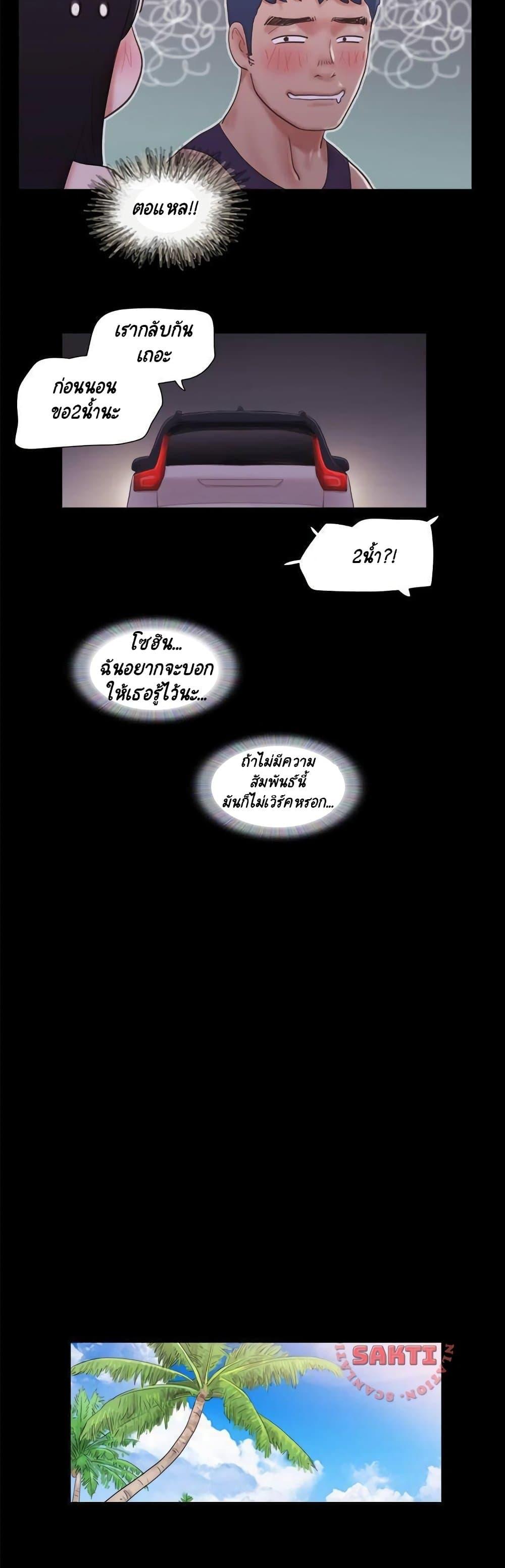 Doujin-Lc- อ่าน โดจิน มังฮวา เกาหลี ญี่ปุ่น จีน แปลไทย Everything Is Agreed ตอนที่ 1 2 3 4 5 6 7 8 9 10 11 12 13 14 ฟรี ไม่มีโฆษณา อ่าน โดจิน Manhwa เกาหลี ญี่ปุ่น จีน เรามีครบ คัดมาให้เน้นๆ โดจิน 18+ รับประกันความฟินโดย  Doujin Lc