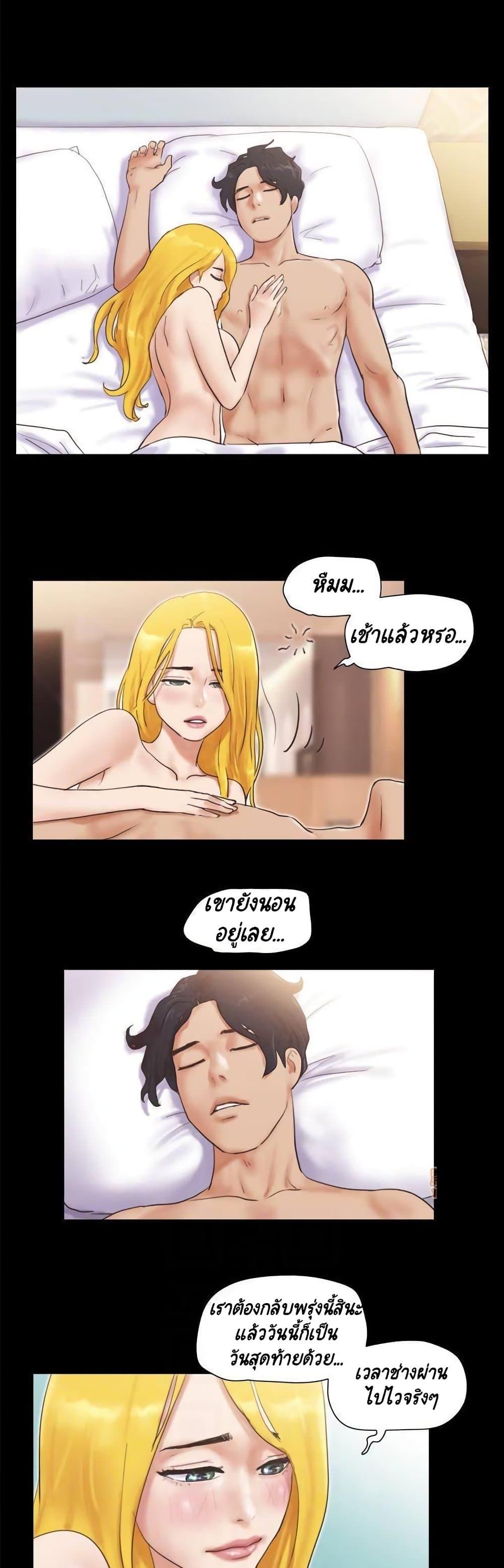 Doujin-Lc- อ่าน โดจิน มังฮวา เกาหลี ญี่ปุ่น จีน แปลไทย Everything Is Agreed ตอนที่ 1 2 3 4 5 6 7 8 9 10 11 12 13 14 ฟรี ไม่มีโฆษณา อ่าน โดจิน Manhwa เกาหลี ญี่ปุ่น จีน เรามีครบ คัดมาให้เน้นๆ โดจิน 18+ รับประกันความฟินโดย  Doujin Lc