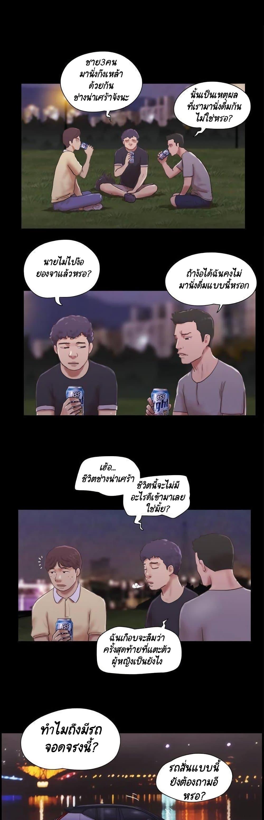 Doujin-Lc- อ่าน โดจิน มังฮวา เกาหลี ญี่ปุ่น จีน แปลไทย Everything Is Agreed ตอนที่ 1 2 3 4 5 6 7 8 9 10 11 12 13 14 ฟรี ไม่มีโฆษณา อ่าน โดจิน Manhwa เกาหลี ญี่ปุ่น จีน เรามีครบ คัดมาให้เน้นๆ โดจิน 18+ รับประกันความฟินโดย  Doujin Lc