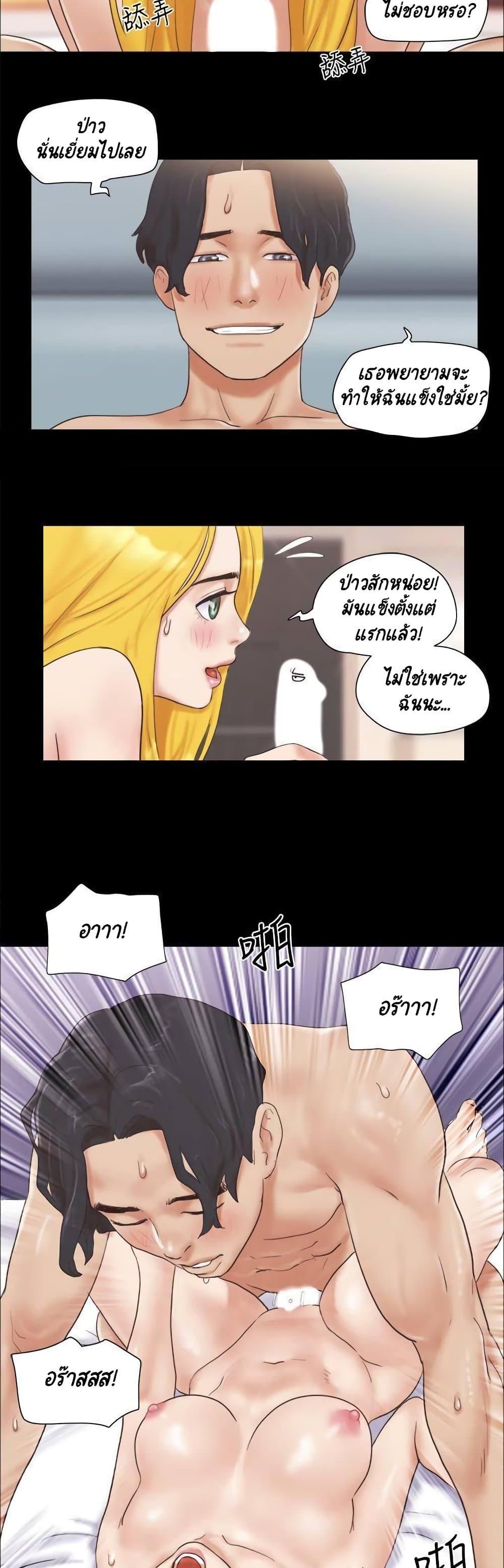 Doujin-Lc- อ่าน โดจิน มังฮวา เกาหลี ญี่ปุ่น จีน แปลไทย Everything Is Agreed ตอนที่ 1 2 3 4 5 6 7 8 9 10 11 12 13 14 ฟรี ไม่มีโฆษณา อ่าน โดจิน Manhwa เกาหลี ญี่ปุ่น จีน เรามีครบ คัดมาให้เน้นๆ โดจิน 18+ รับประกันความฟินโดย  Doujin Lc
