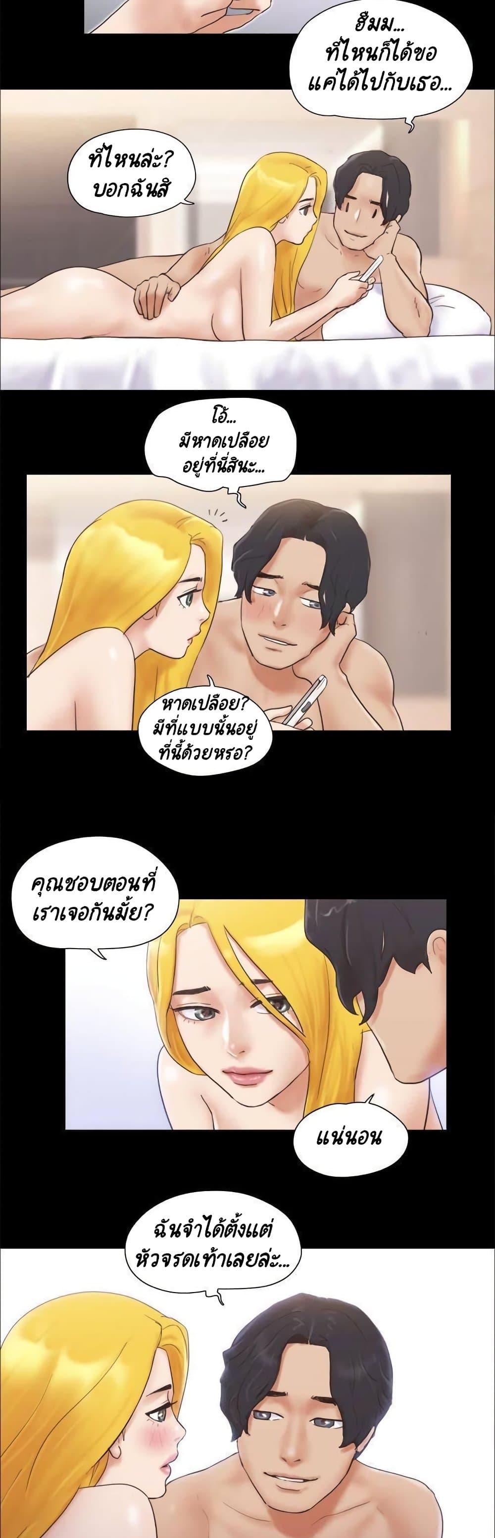 Doujin-Lc- อ่าน โดจิน มังฮวา เกาหลี ญี่ปุ่น จีน แปลไทย Everything Is Agreed ตอนที่ 1 2 3 4 5 6 7 8 9 10 11 12 13 14 ฟรี ไม่มีโฆษณา อ่าน โดจิน Manhwa เกาหลี ญี่ปุ่น จีน เรามีครบ คัดมาให้เน้นๆ โดจิน 18+ รับประกันความฟินโดย  Doujin Lc