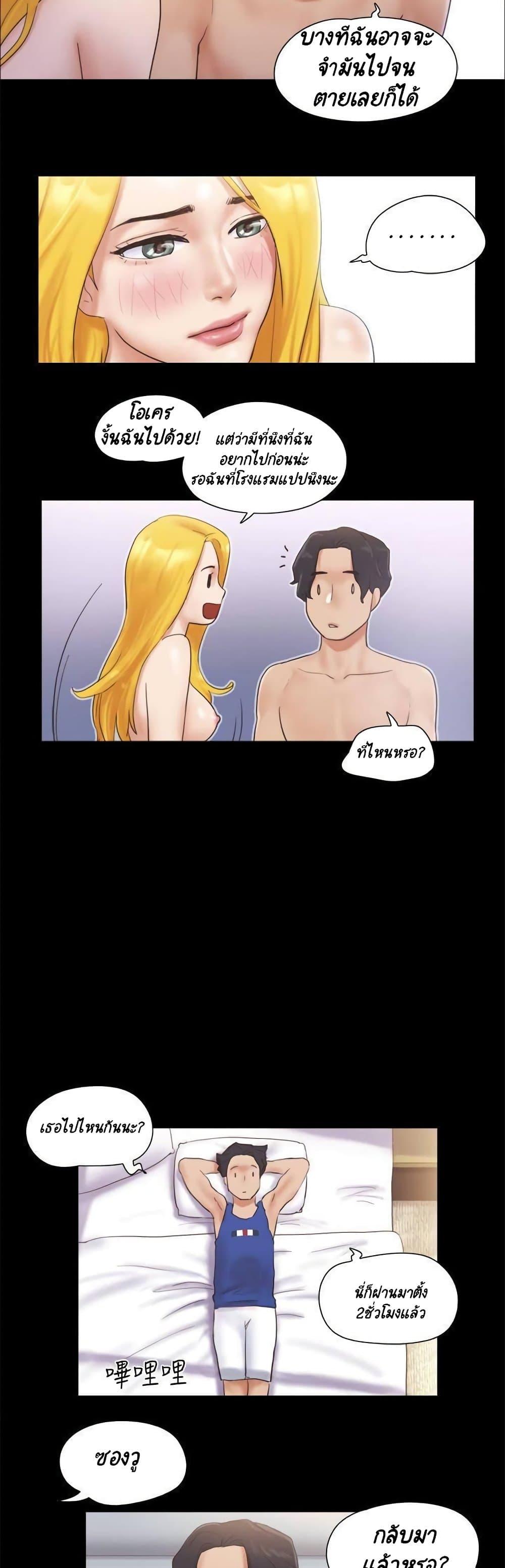 Doujin-Lc- อ่าน โดจิน มังฮวา เกาหลี ญี่ปุ่น จีน แปลไทย Everything Is Agreed ตอนที่ 1 2 3 4 5 6 7 8 9 10 11 12 13 14 ฟรี ไม่มีโฆษณา อ่าน โดจิน Manhwa เกาหลี ญี่ปุ่น จีน เรามีครบ คัดมาให้เน้นๆ โดจิน 18+ รับประกันความฟินโดย  Doujin Lc