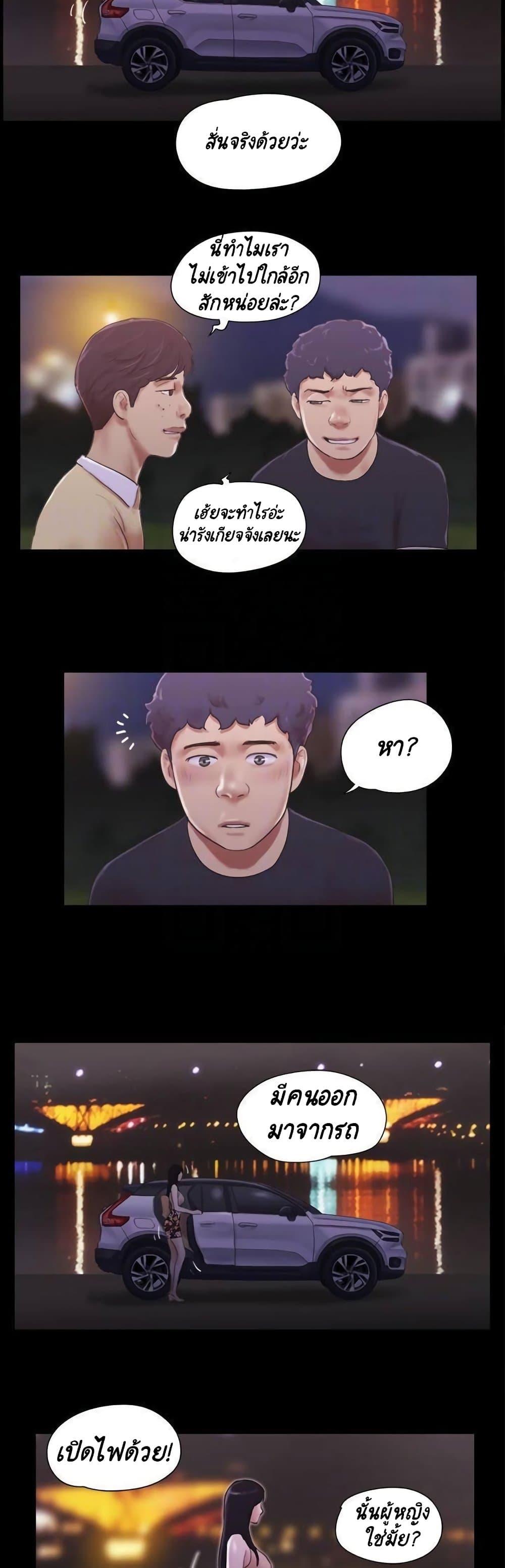 Doujin-Lc- อ่าน โดจิน มังฮวา เกาหลี ญี่ปุ่น จีน แปลไทย Everything Is Agreed ตอนที่ 1 2 3 4 5 6 7 8 9 10 11 12 13 14 ฟรี ไม่มีโฆษณา อ่าน โดจิน Manhwa เกาหลี ญี่ปุ่น จีน เรามีครบ คัดมาให้เน้นๆ โดจิน 18+ รับประกันความฟินโดย  Doujin Lc