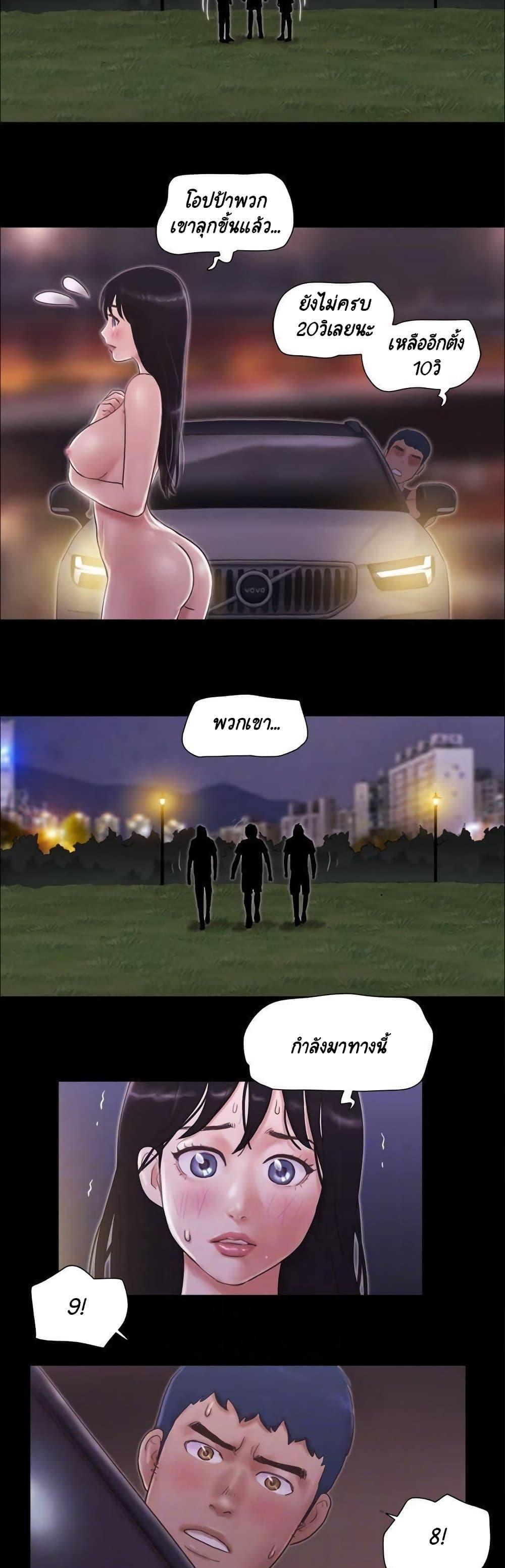 Doujin-Lc- อ่าน โดจิน มังฮวา เกาหลี ญี่ปุ่น จีน แปลไทย Everything Is Agreed ตอนที่ 1 2 3 4 5 6 7 8 9 10 11 12 13 14 ฟรี ไม่มีโฆษณา อ่าน โดจิน Manhwa เกาหลี ญี่ปุ่น จีน เรามีครบ คัดมาให้เน้นๆ โดจิน 18+ รับประกันความฟินโดย  Doujin Lc
