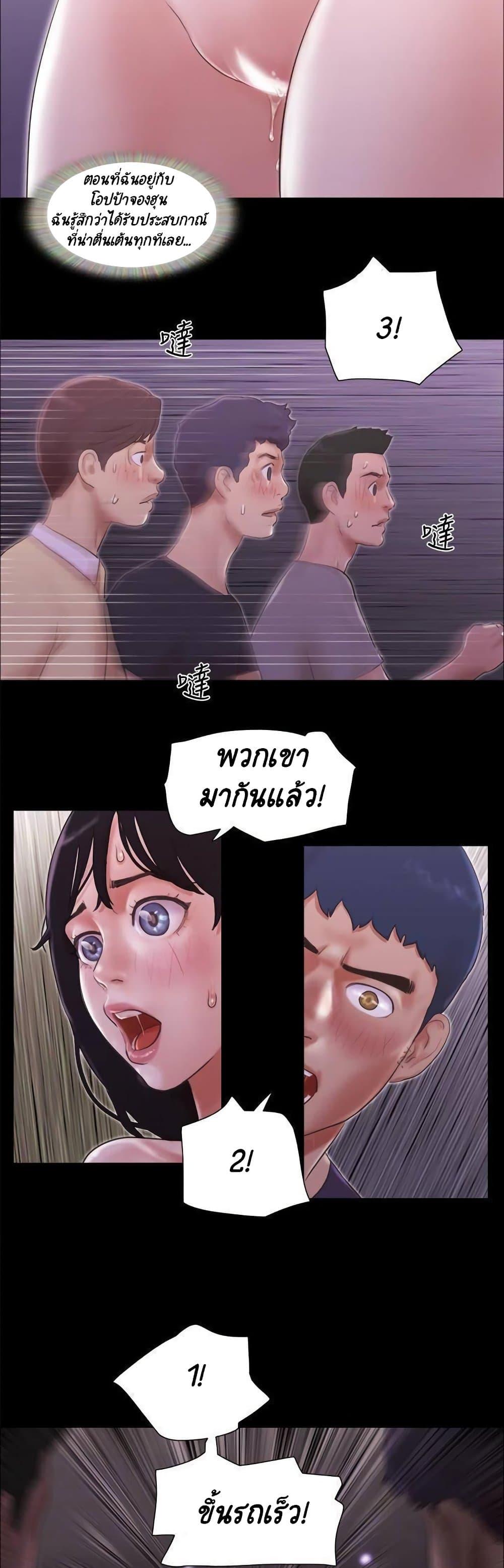 Doujin-Lc- อ่าน โดจิน มังฮวา เกาหลี ญี่ปุ่น จีน แปลไทย Everything Is Agreed ตอนที่ 1 2 3 4 5 6 7 8 9 10 11 12 13 14 ฟรี ไม่มีโฆษณา อ่าน โดจิน Manhwa เกาหลี ญี่ปุ่น จีน เรามีครบ คัดมาให้เน้นๆ โดจิน 18+ รับประกันความฟินโดย  Doujin Lc
