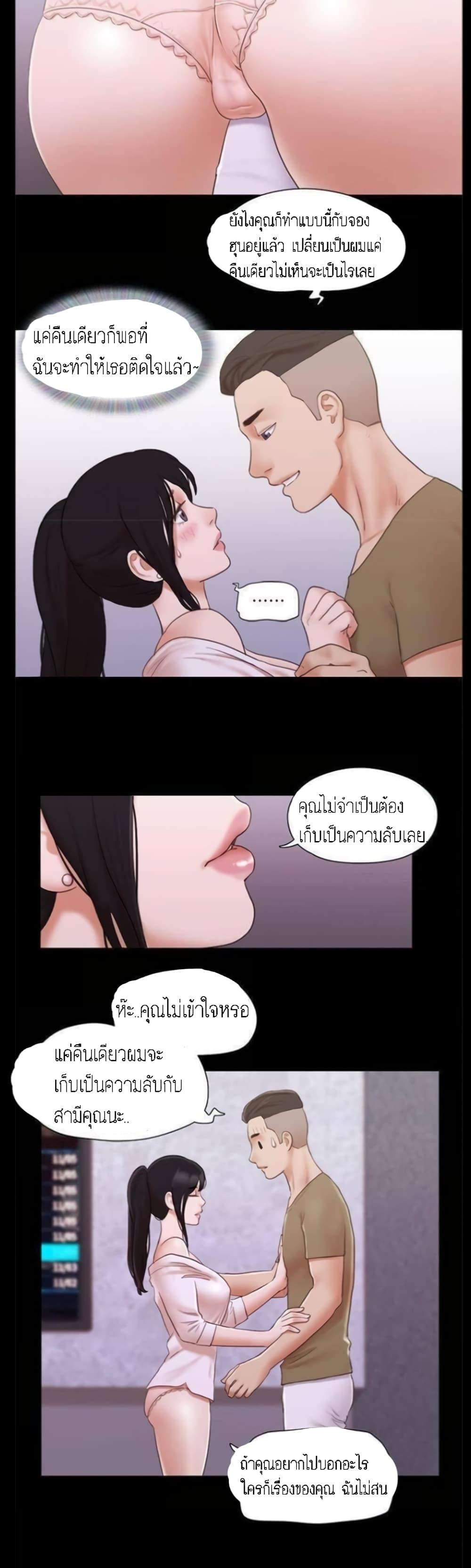 Doujin-Lc- อ่าน โดจิน มังฮวา เกาหลี ญี่ปุ่น จีน แปลไทย Everything Is Agreed ตอนที่ 1 2 3 4 5 6 7 8 9 10 11 12 13 14 ฟรี ไม่มีโฆษณา อ่าน โดจิน Manhwa เกาหลี ญี่ปุ่น จีน เรามีครบ คัดมาให้เน้นๆ โดจิน 18+ รับประกันความฟินโดย  Doujin Lc