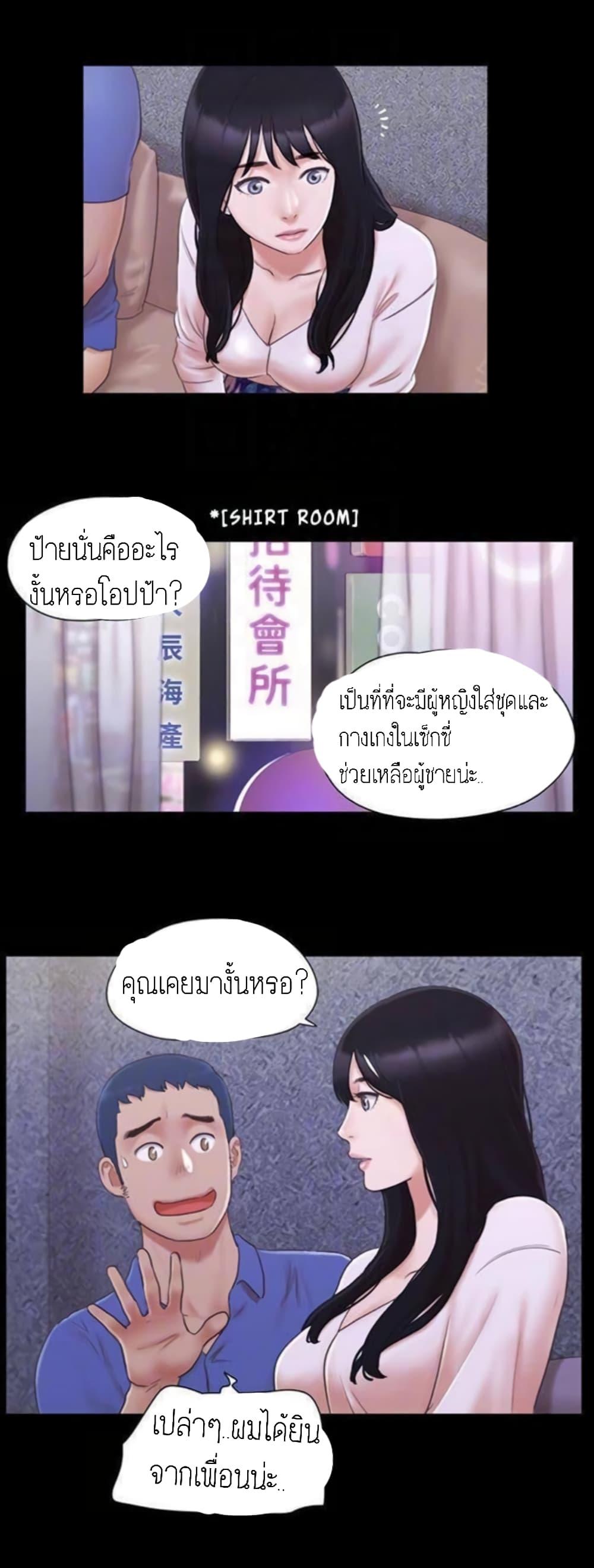 Doujin-Lc- อ่าน โดจิน มังฮวา เกาหลี ญี่ปุ่น จีน แปลไทย Everything Is Agreed ตอนที่ 1 2 3 4 5 6 7 8 9 10 11 12 13 14 ฟรี ไม่มีโฆษณา อ่าน โดจิน Manhwa เกาหลี ญี่ปุ่น จีน เรามีครบ คัดมาให้เน้นๆ โดจิน 18+ รับประกันความฟินโดย  Doujin Lc