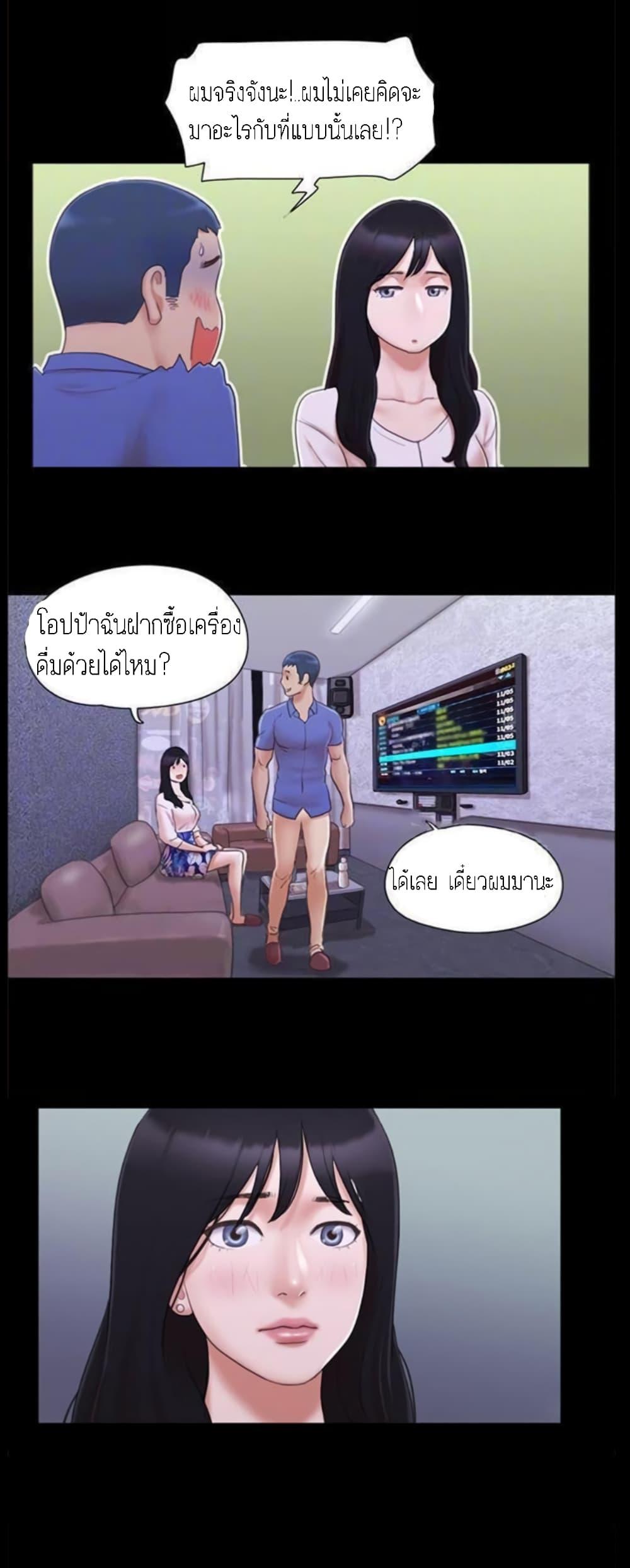 Doujin-Lc- อ่าน โดจิน มังฮวา เกาหลี ญี่ปุ่น จีน แปลไทย Everything Is Agreed ตอนที่ 1 2 3 4 5 6 7 8 9 10 11 12 13 14 ฟรี ไม่มีโฆษณา อ่าน โดจิน Manhwa เกาหลี ญี่ปุ่น จีน เรามีครบ คัดมาให้เน้นๆ โดจิน 18+ รับประกันความฟินโดย  Doujin Lc