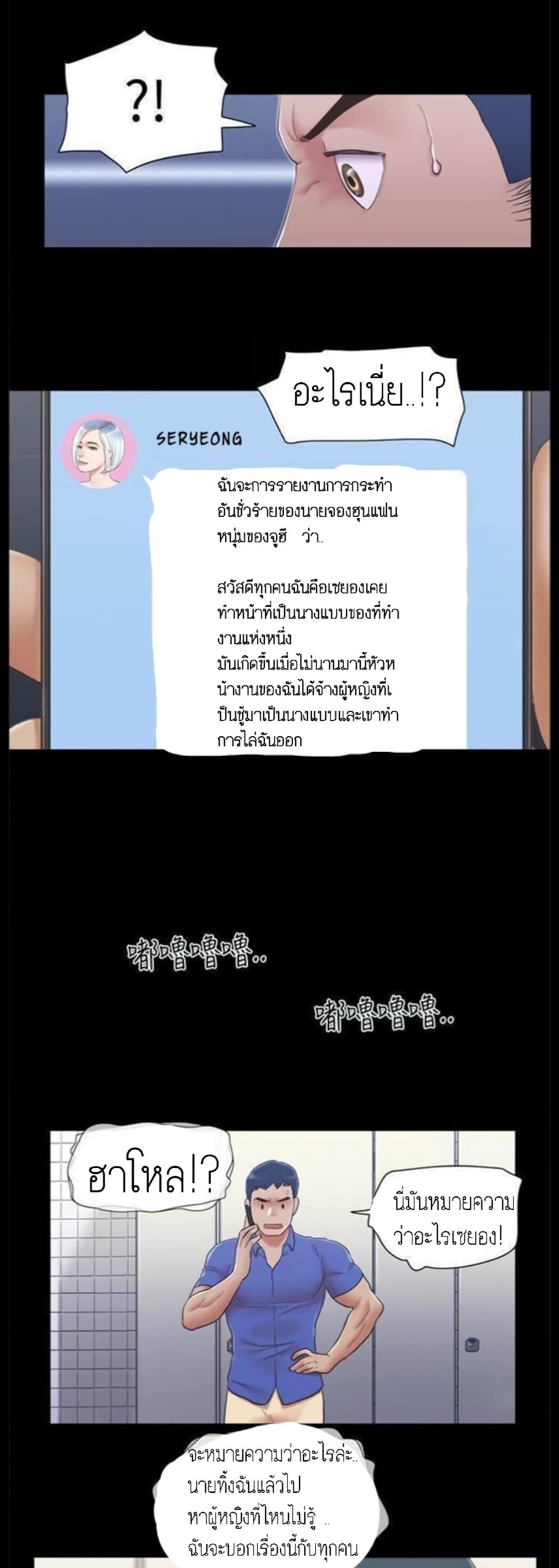 Doujin-Lc- อ่าน โดจิน มังฮวา เกาหลี ญี่ปุ่น จีน แปลไทย Everything Is Agreed ตอนที่ 1 2 3 4 5 6 7 8 9 10 11 12 13 14 ฟรี ไม่มีโฆษณา อ่าน โดจิน Manhwa เกาหลี ญี่ปุ่น จีน เรามีครบ คัดมาให้เน้นๆ โดจิน 18+ รับประกันความฟินโดย  Doujin Lc