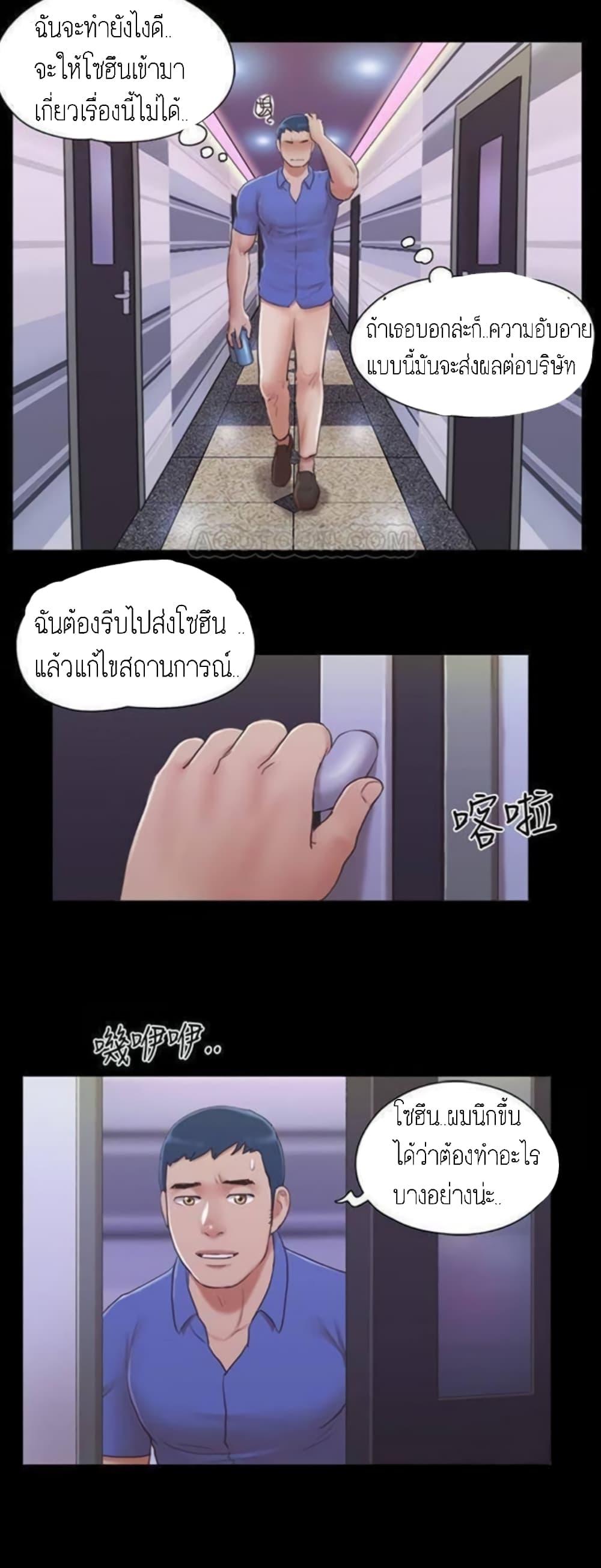 Doujin-Lc- อ่าน โดจิน มังฮวา เกาหลี ญี่ปุ่น จีน แปลไทย Everything Is Agreed ตอนที่ 1 2 3 4 5 6 7 8 9 10 11 12 13 14 ฟรี ไม่มีโฆษณา อ่าน โดจิน Manhwa เกาหลี ญี่ปุ่น จีน เรามีครบ คัดมาให้เน้นๆ โดจิน 18+ รับประกันความฟินโดย  Doujin Lc