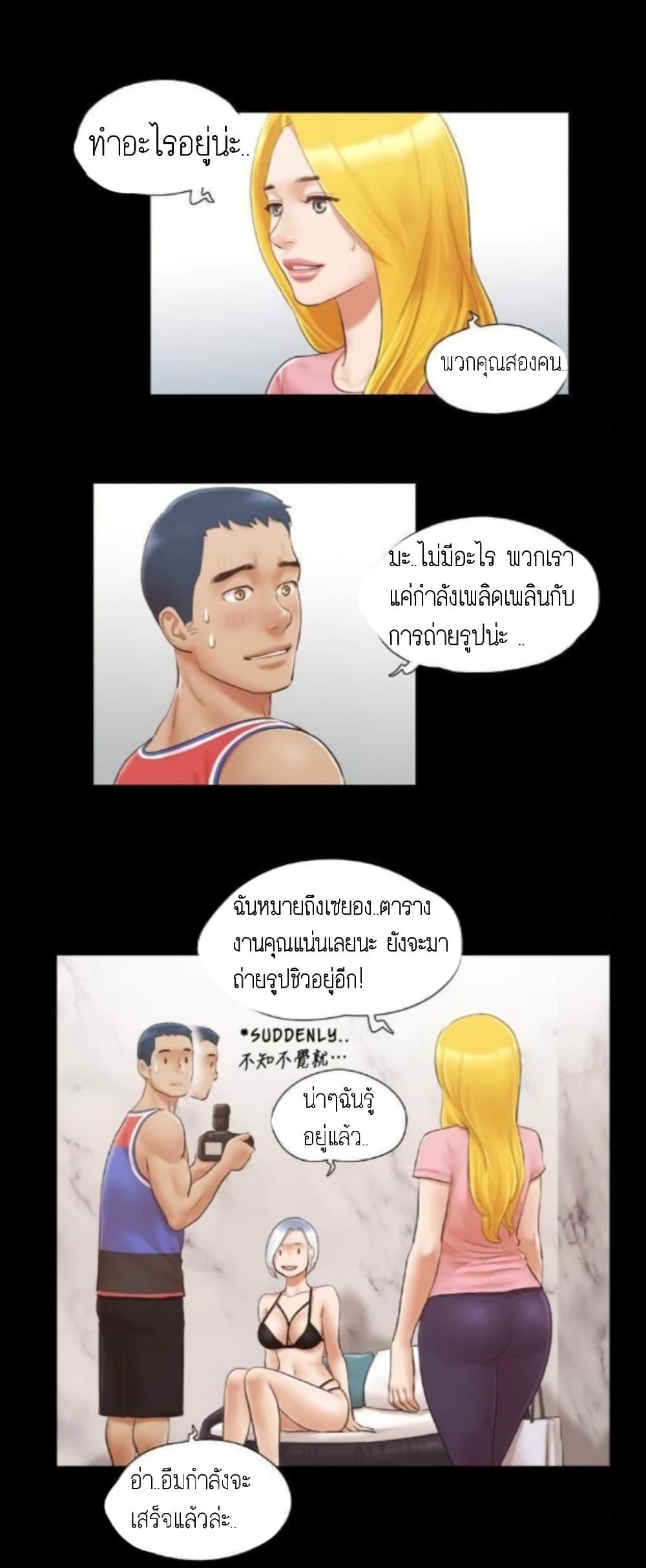 Doujin-Lc- อ่าน โดจิน มังฮวา เกาหลี ญี่ปุ่น จีน แปลไทย Everything Is Agreed ตอนที่ 1 2 3 4 5 6 7 8 9 10 11 12 13 14 ฟรี ไม่มีโฆษณา อ่าน โดจิน Manhwa เกาหลี ญี่ปุ่น จีน เรามีครบ คัดมาให้เน้นๆ โดจิน 18+ รับประกันความฟินโดย  Doujin Lc